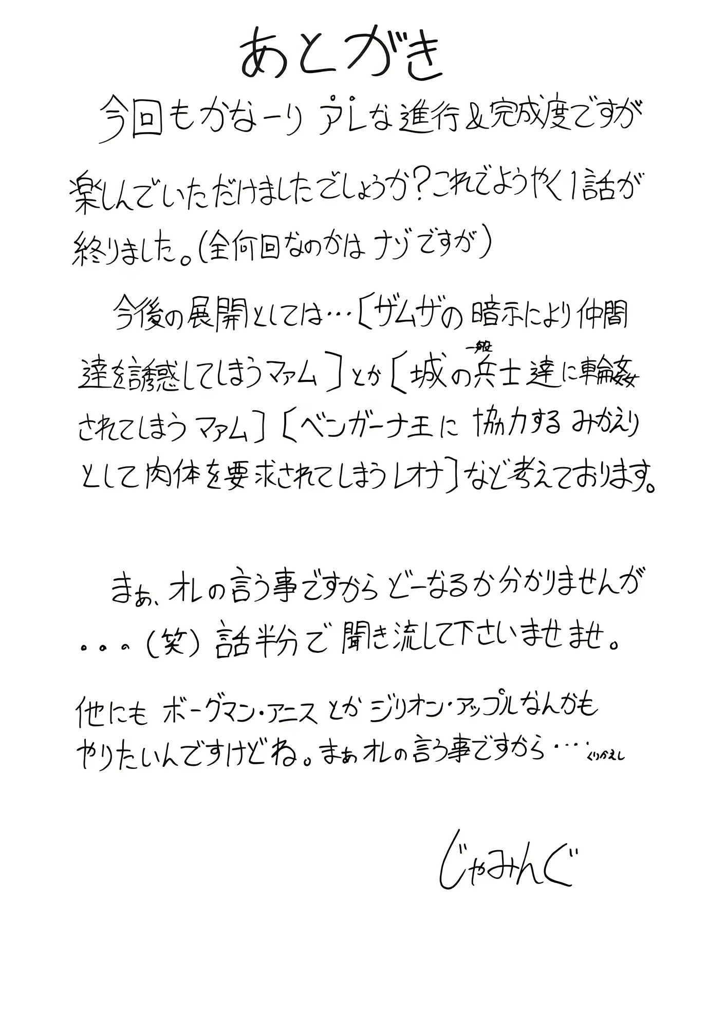 Content 2685086 - 23 페이지