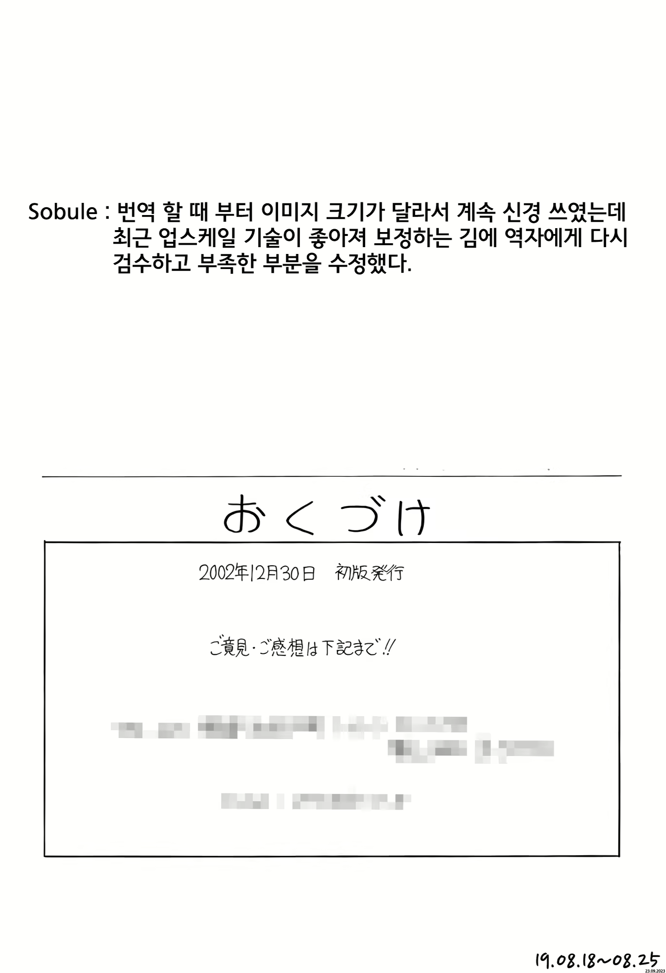 Content 2685086 - 24 페이지