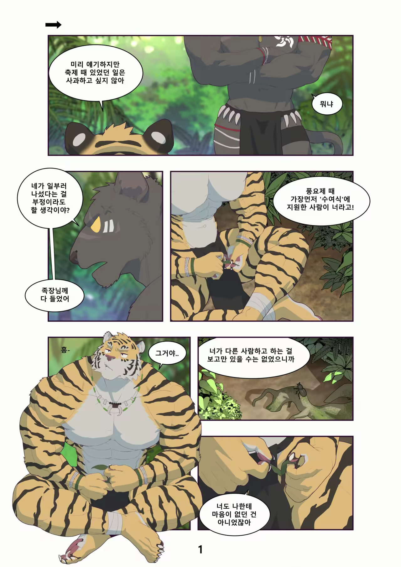 Content 2685511 - 7 페이지