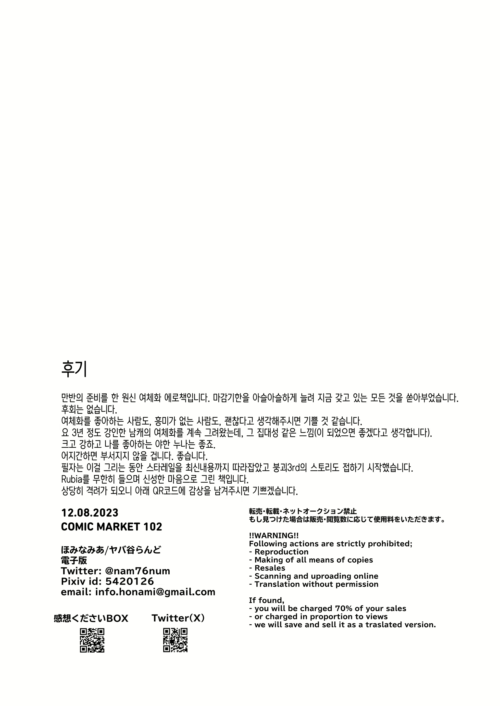 Content 2685770 - 33 페이지