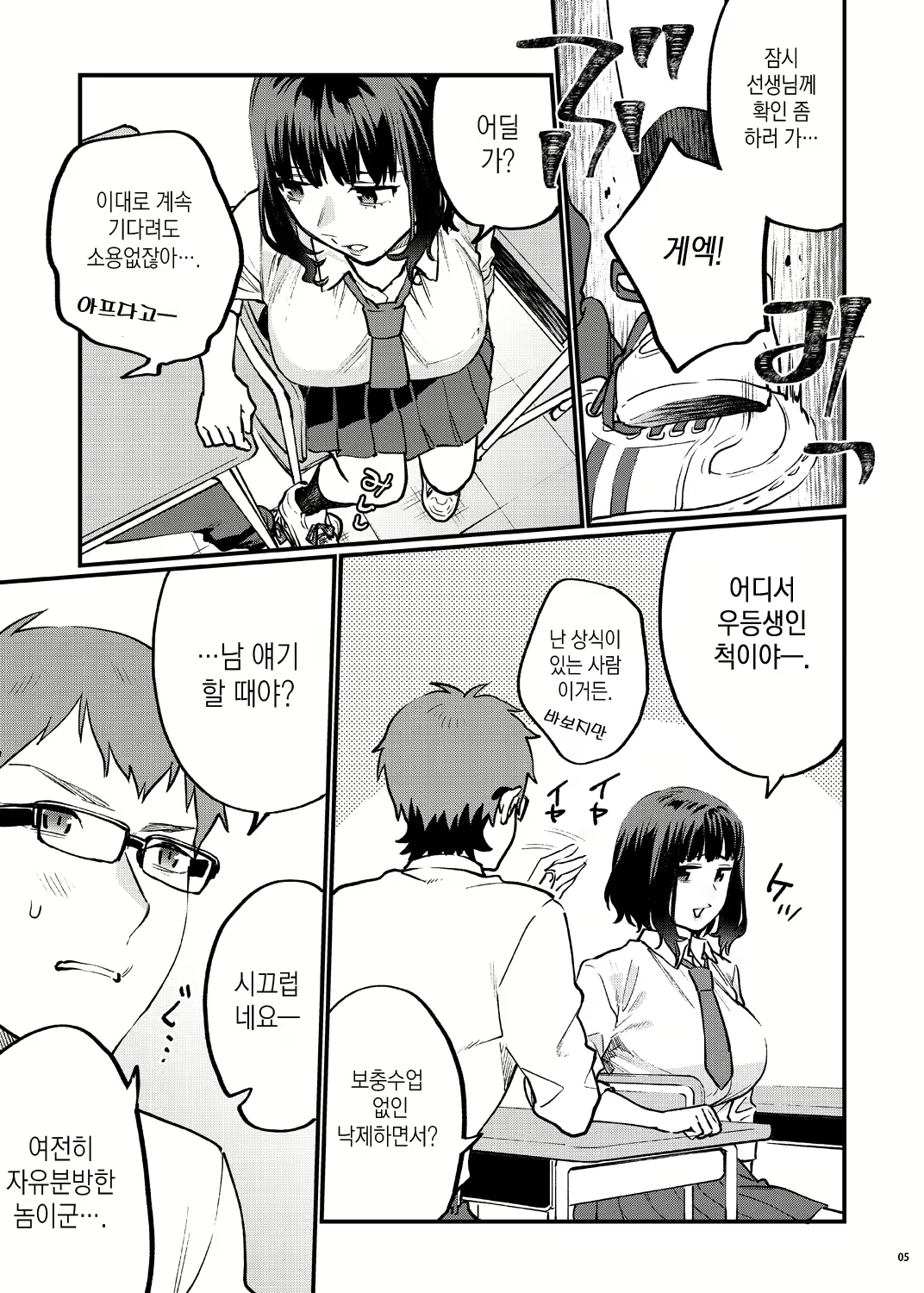 Content 2686414 - 10 페이지
