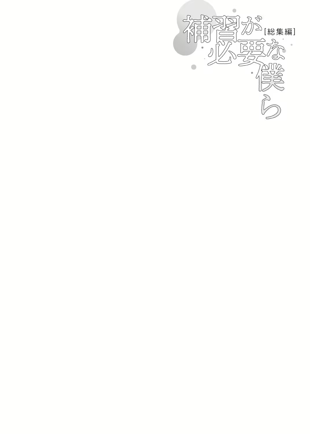 Content 2686414 - 3 페이지