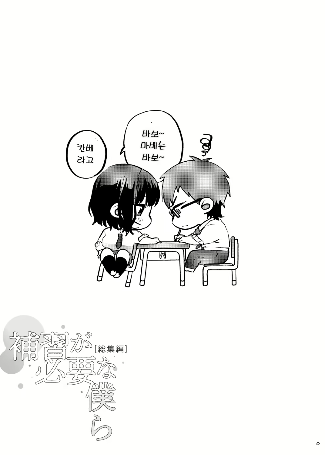 Content 2686414 - 30 페이지