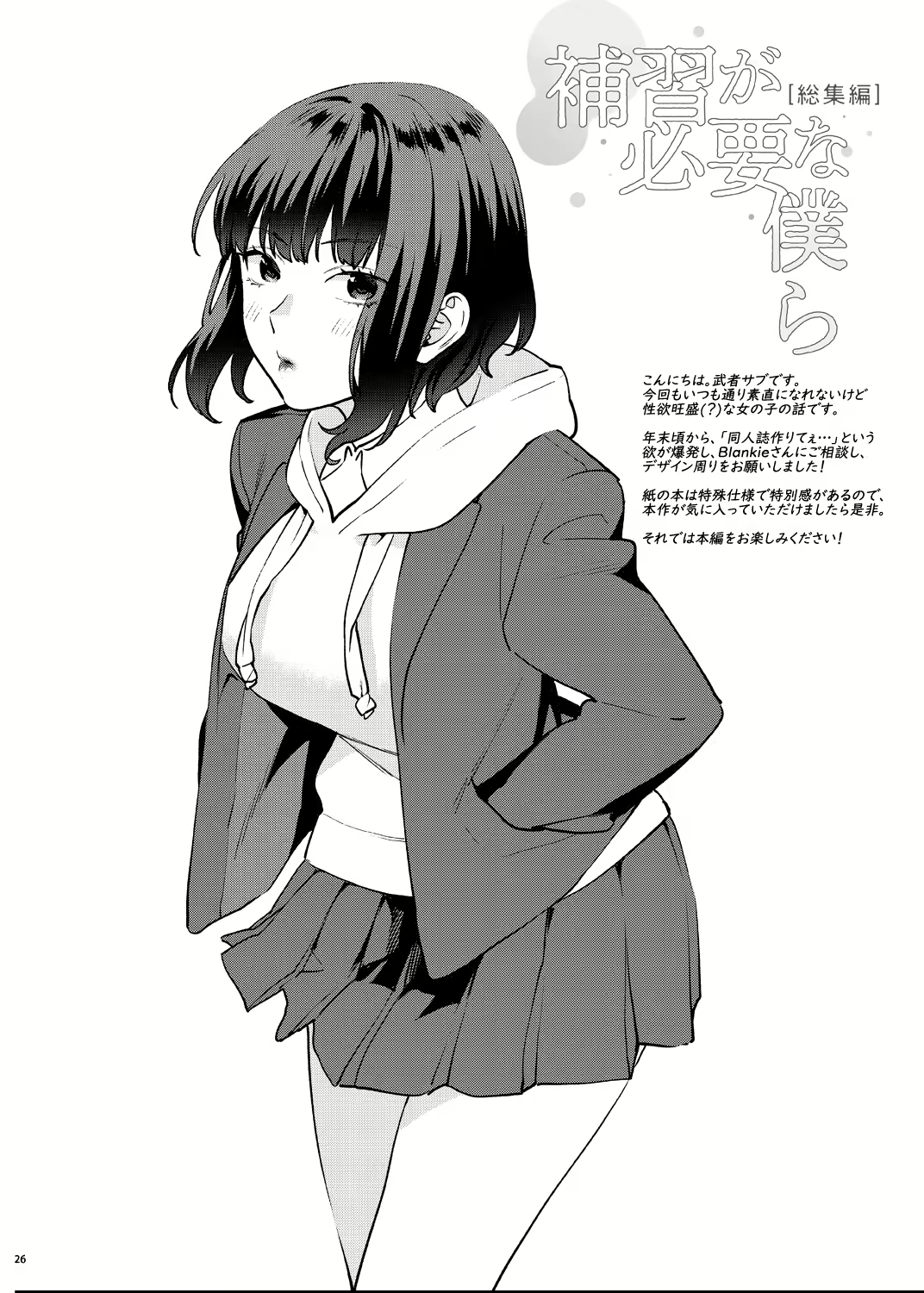 Content 2686414 - 31 페이지