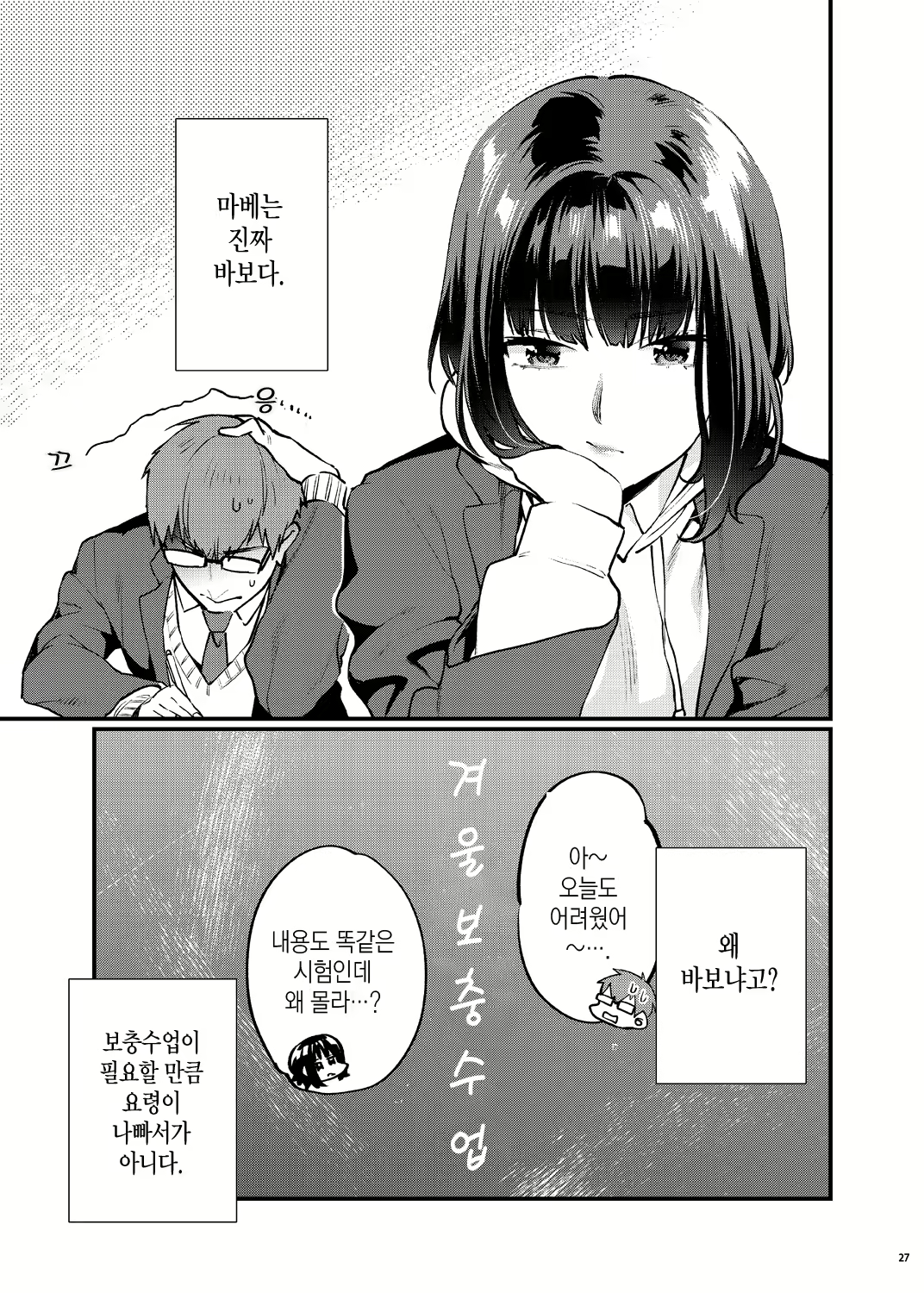 Content 2686414 - 34 페이지