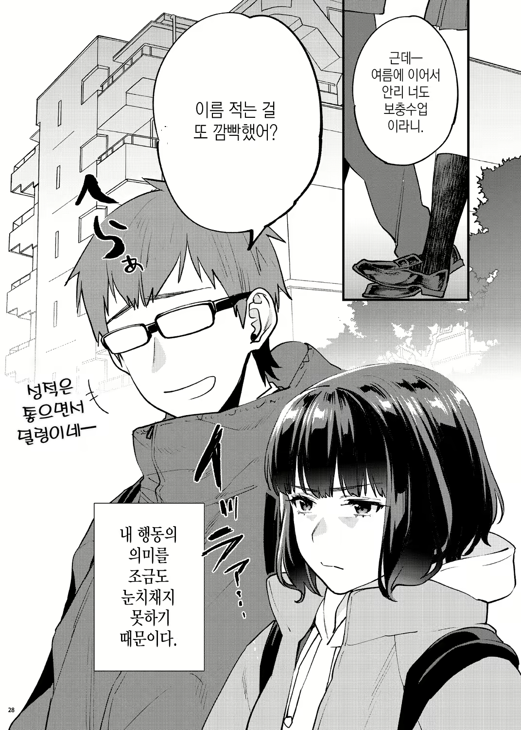 Content 2686414 - 35 페이지