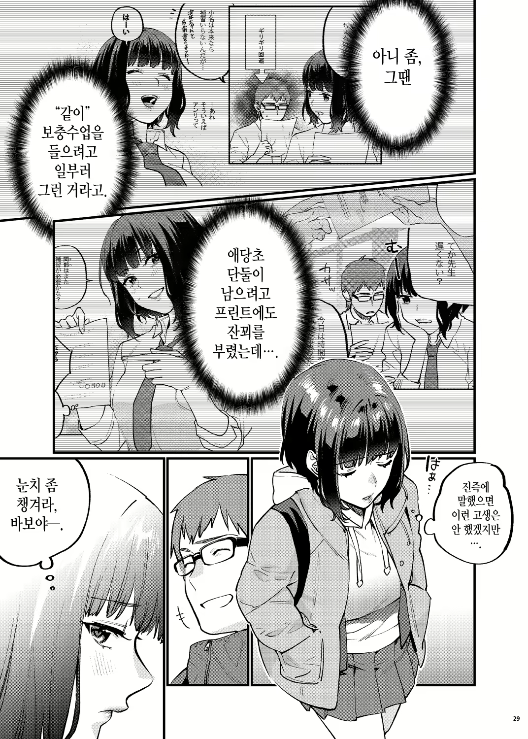 Content 2686414 - 36 페이지