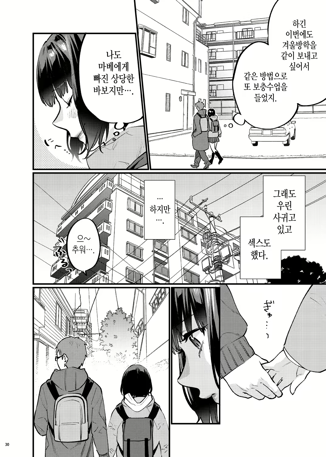 Content 2686414 - 37 페이지