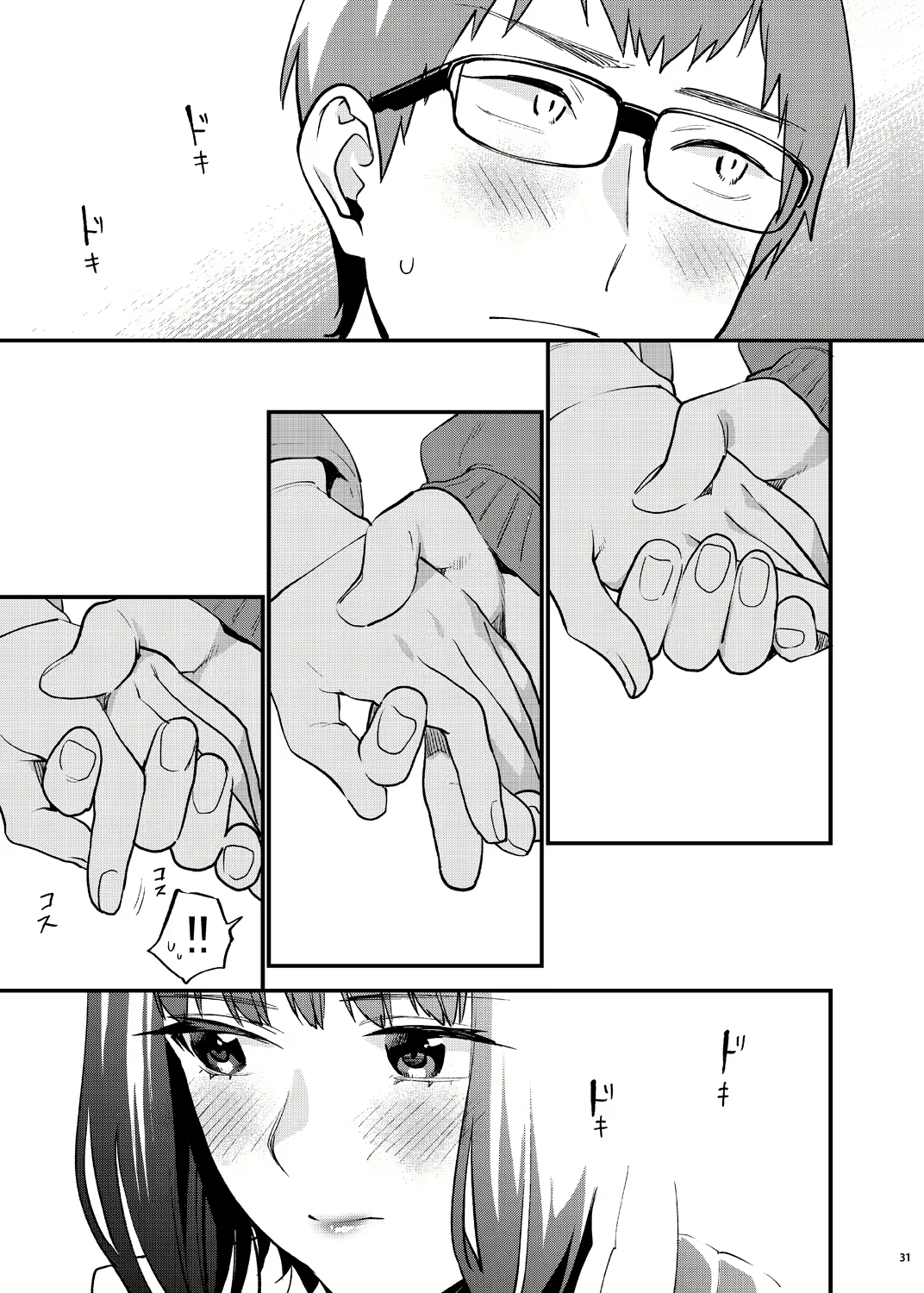 Content 2686414 - 38 페이지