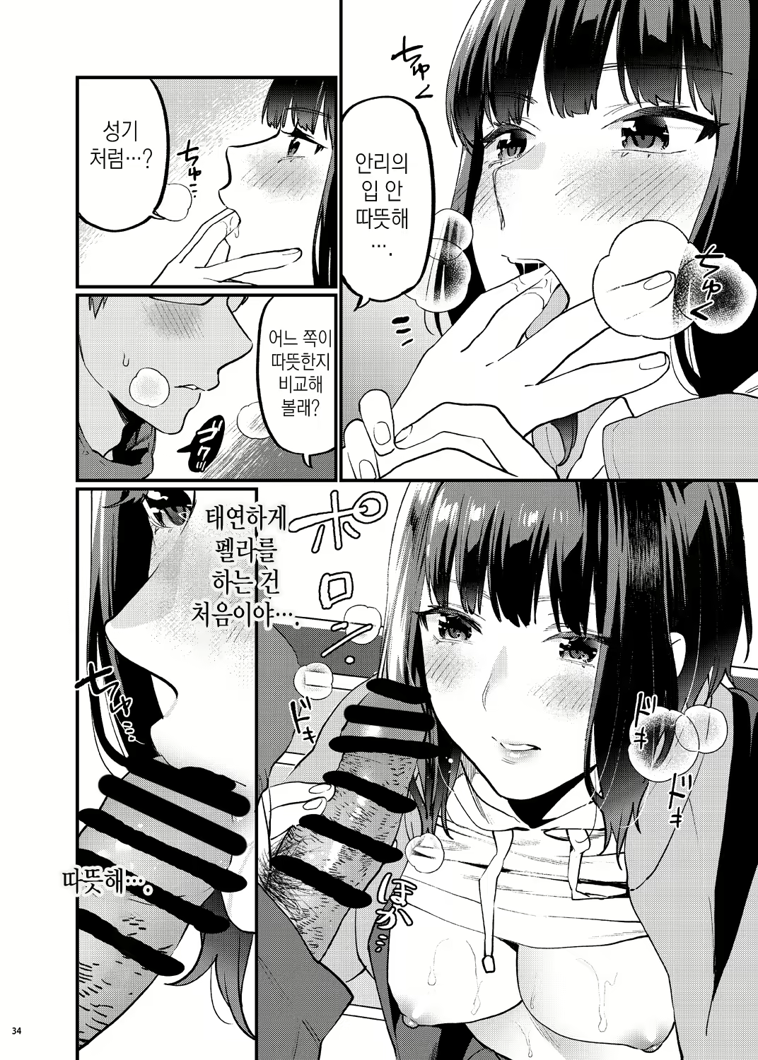 Content 2686414 - 41 페이지