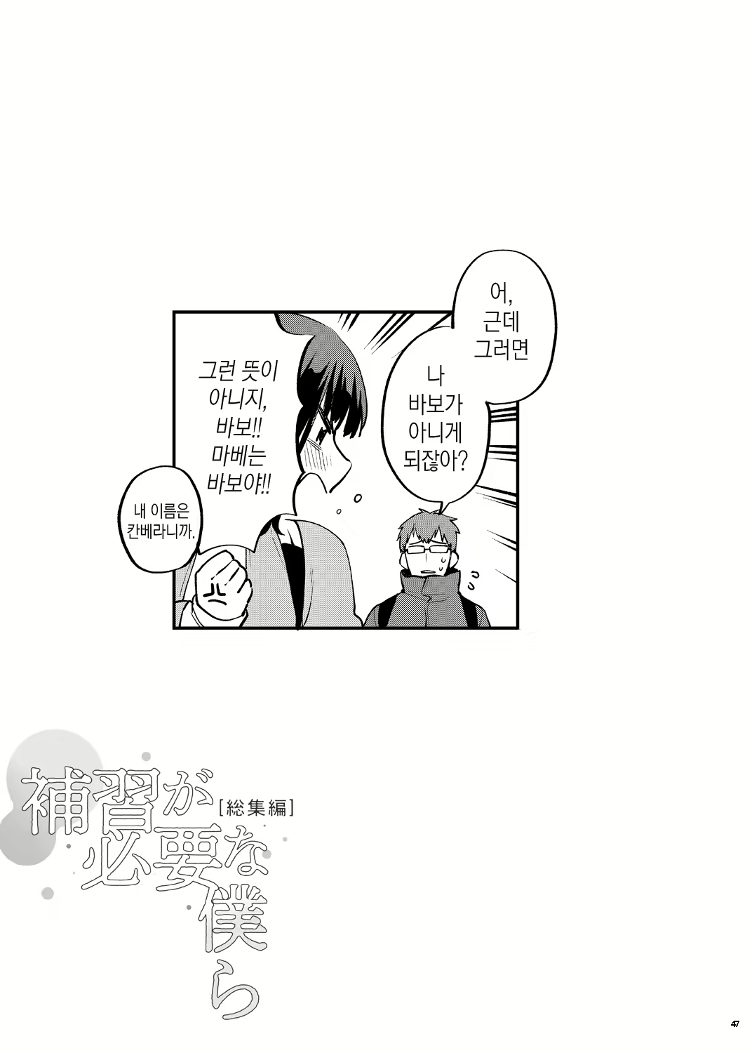 Content 2686414 - 54 페이지