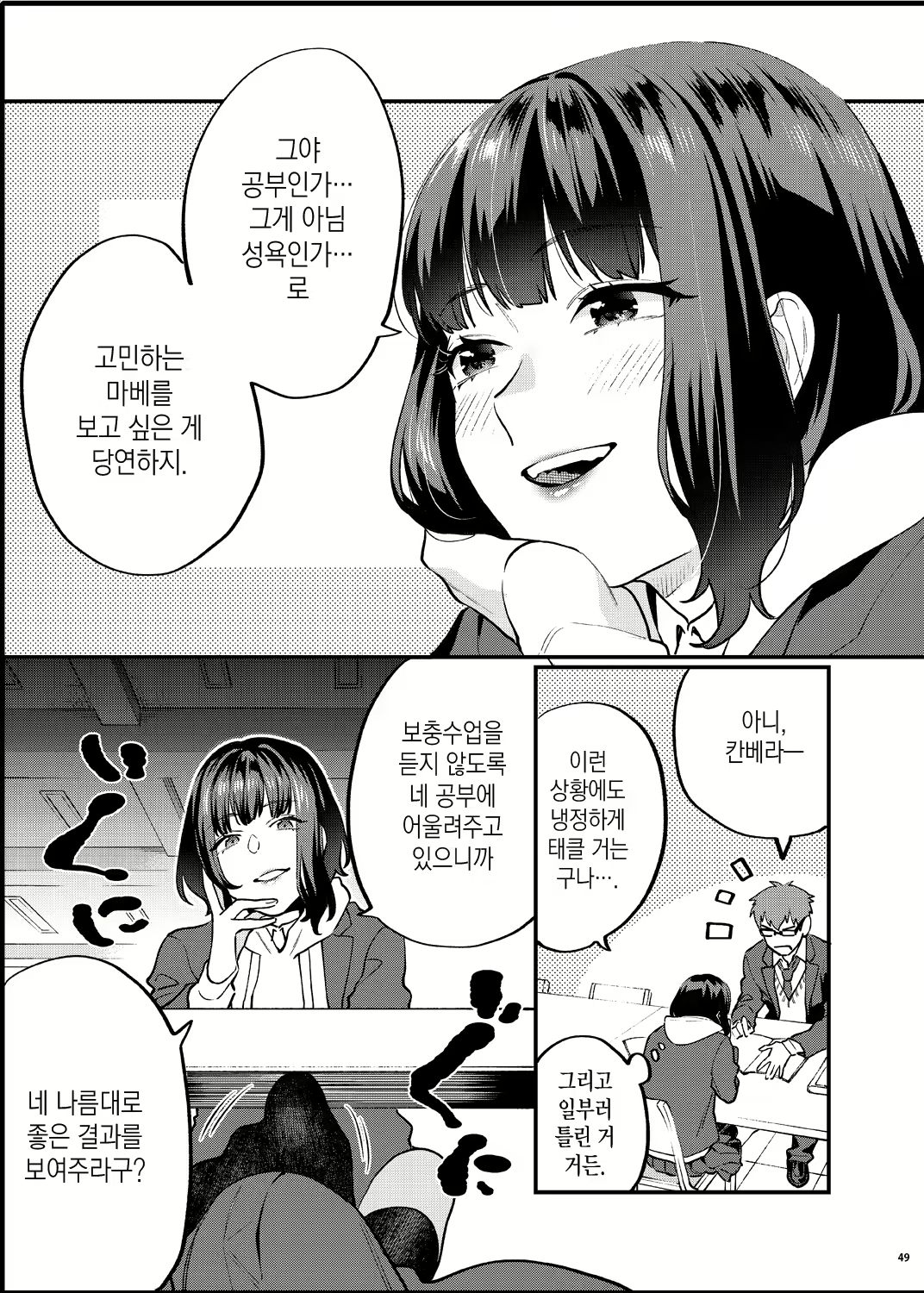 Content 2686414 - 56 페이지