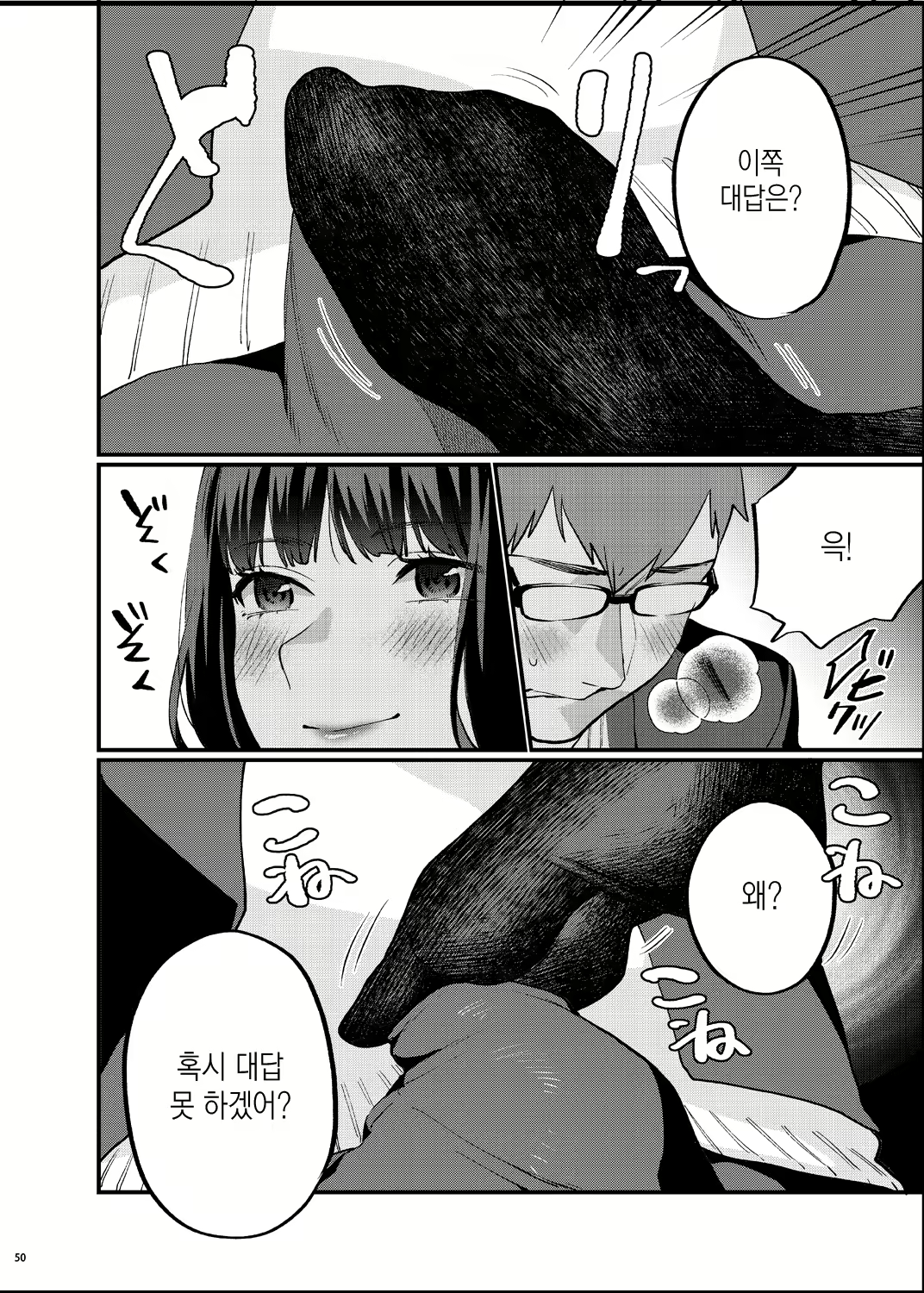 Content 2686414 - 57 페이지