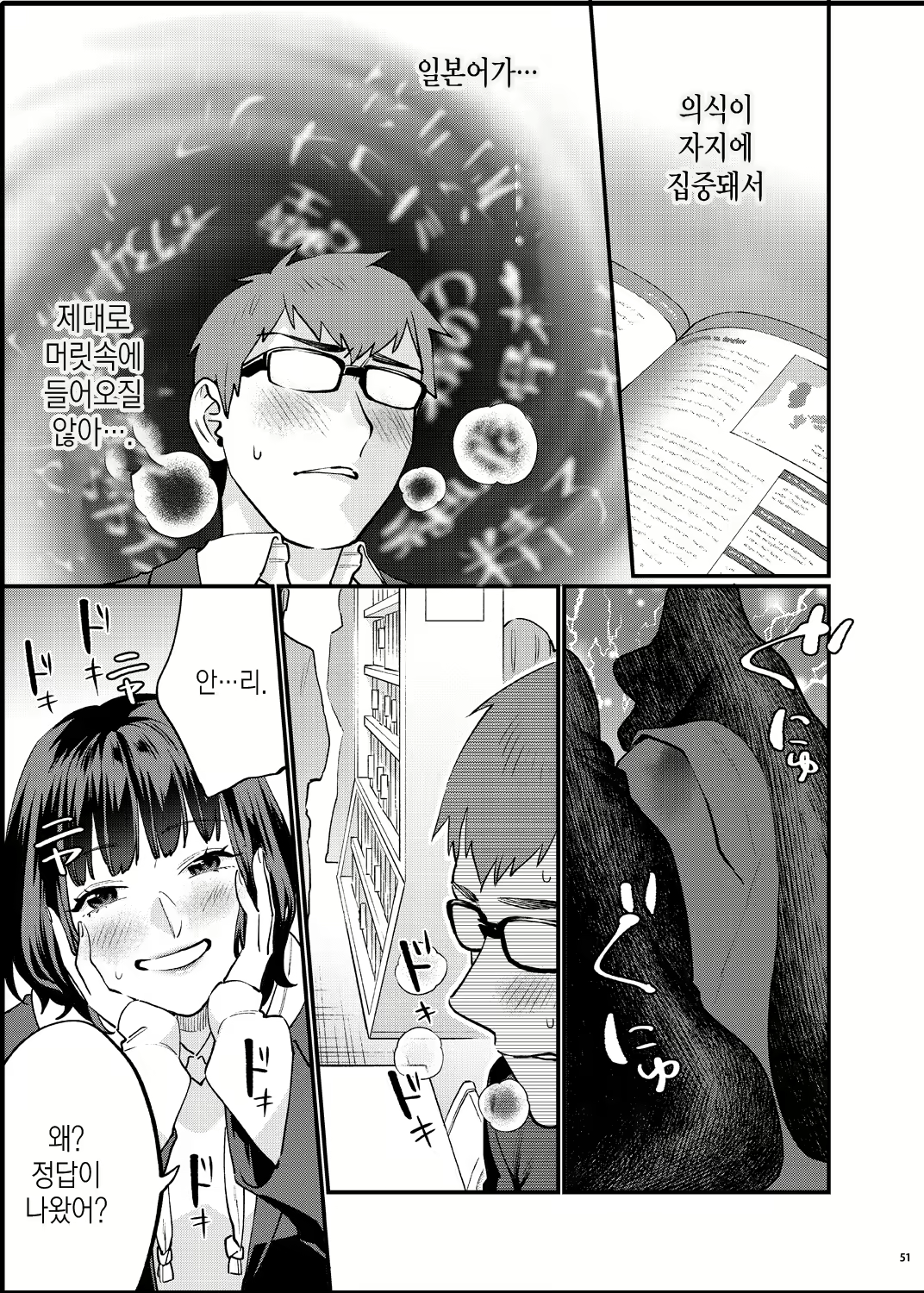Content 2686414 - 58 페이지