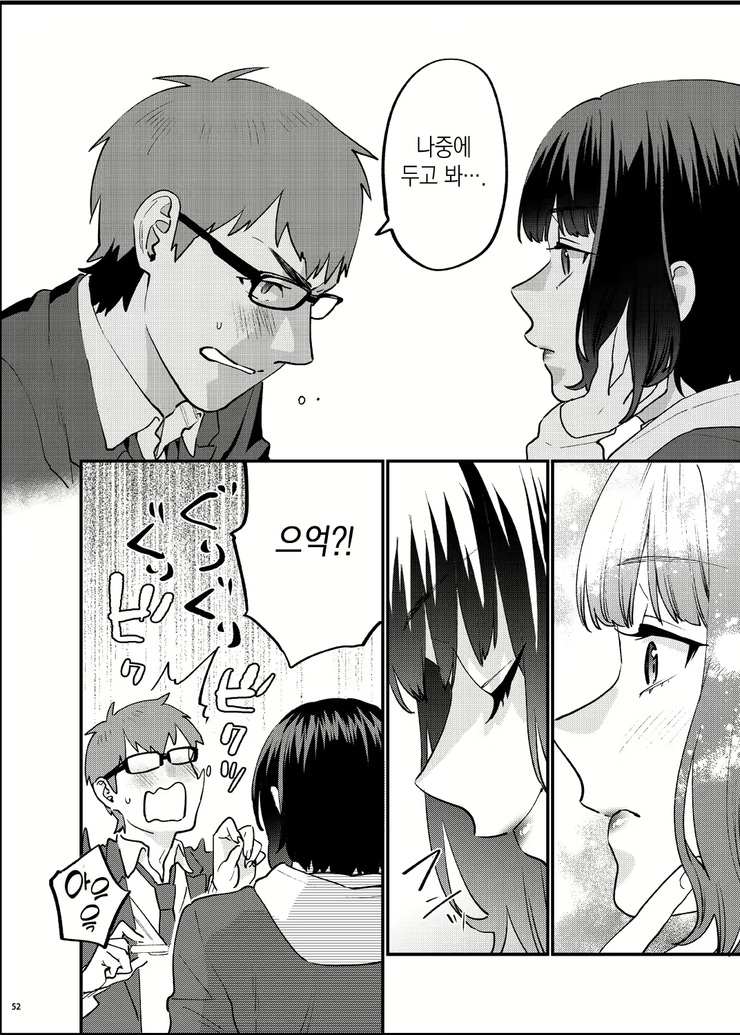 Content 2686414 - 59 페이지
