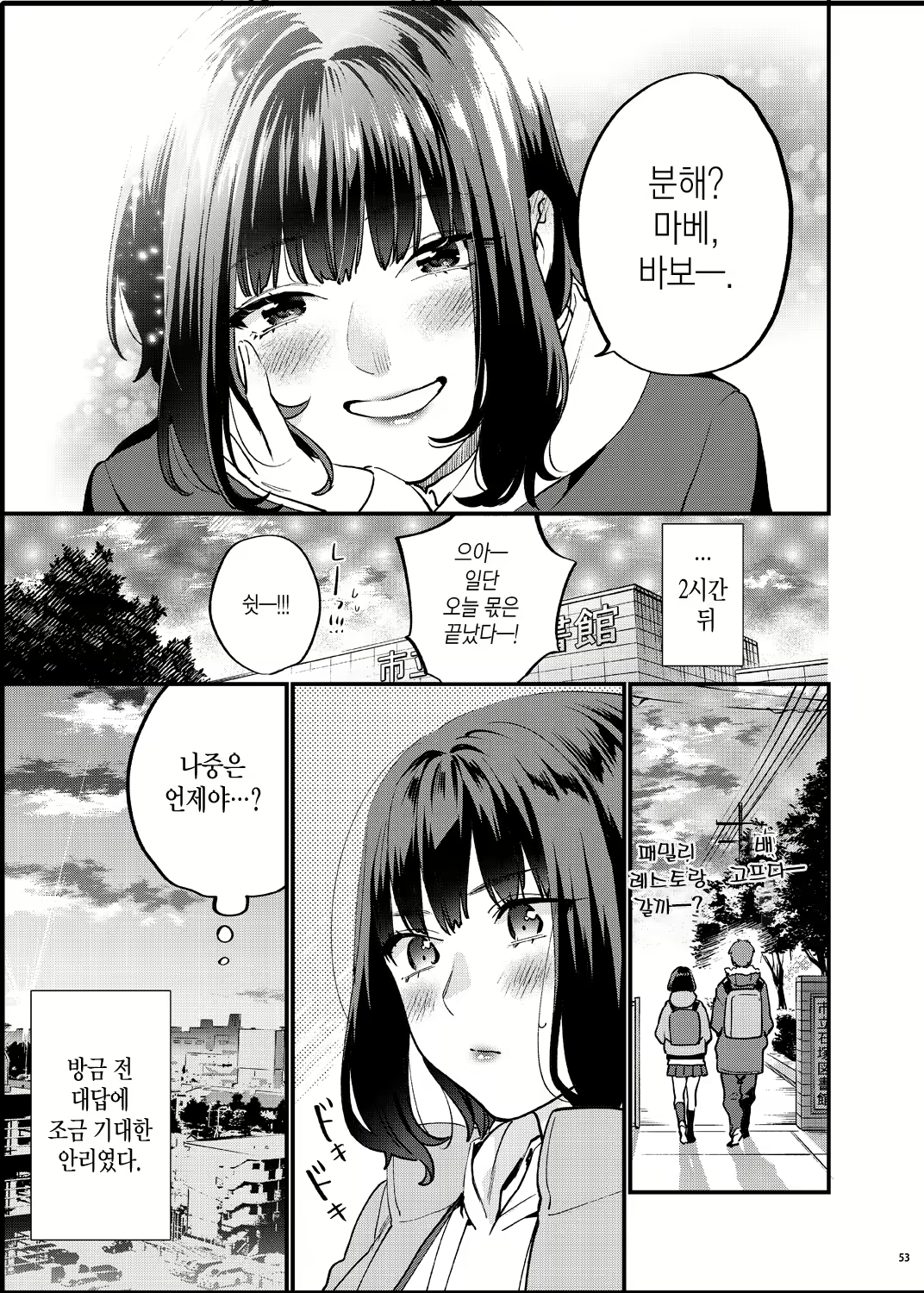 Content 2686414 - 60 페이지