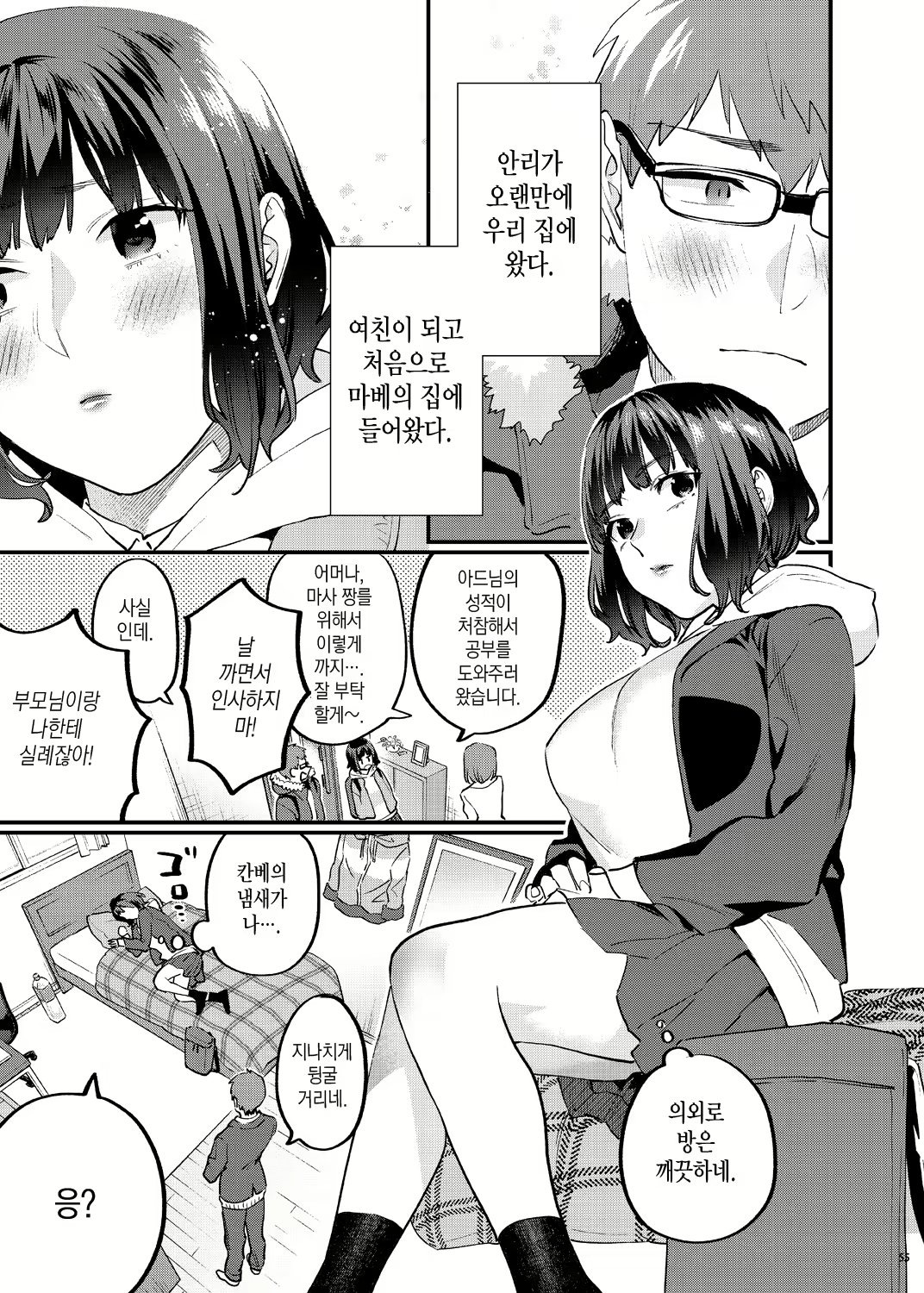 Content 2686414 - 64 페이지