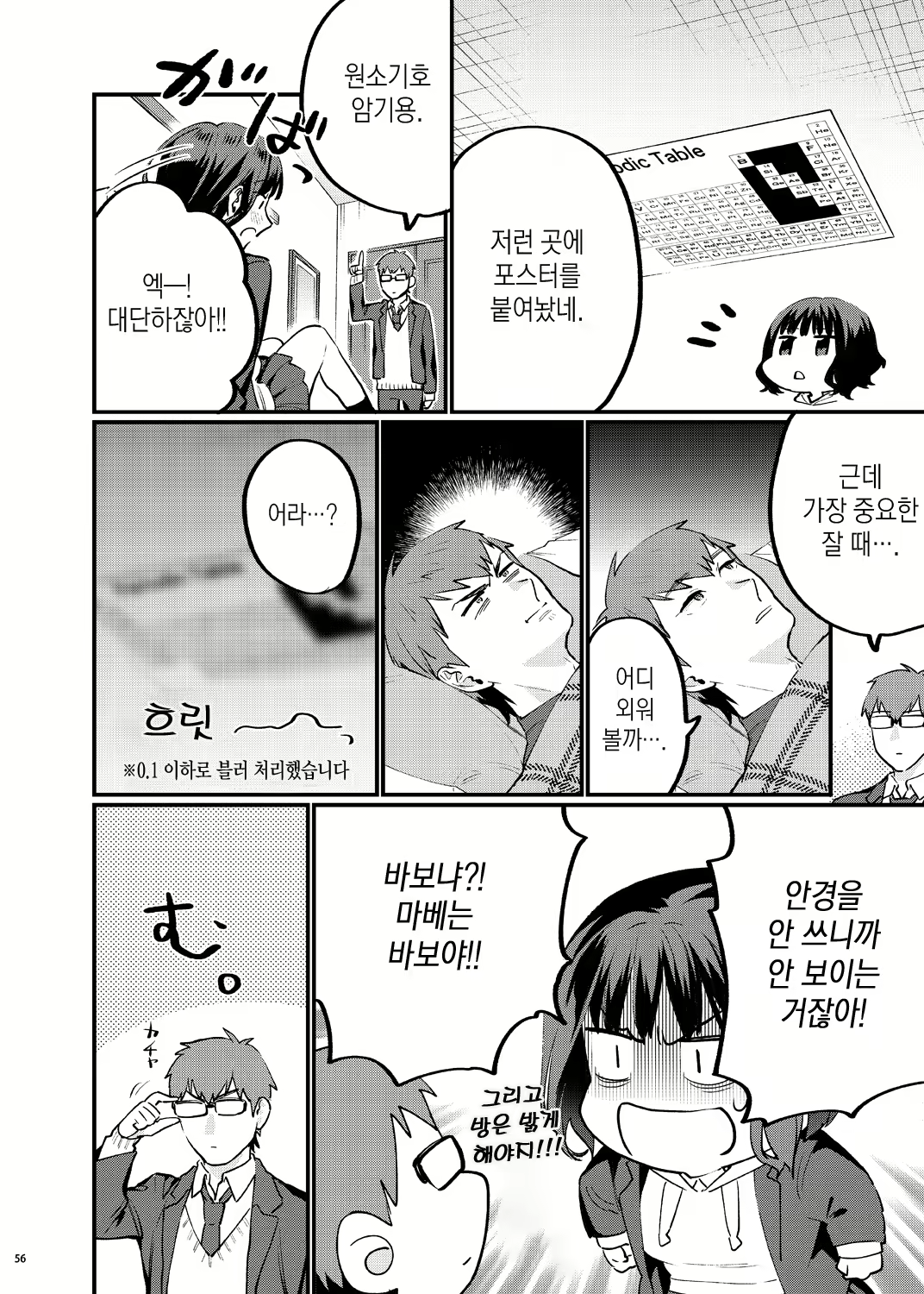 Content 2686414 - 65 페이지