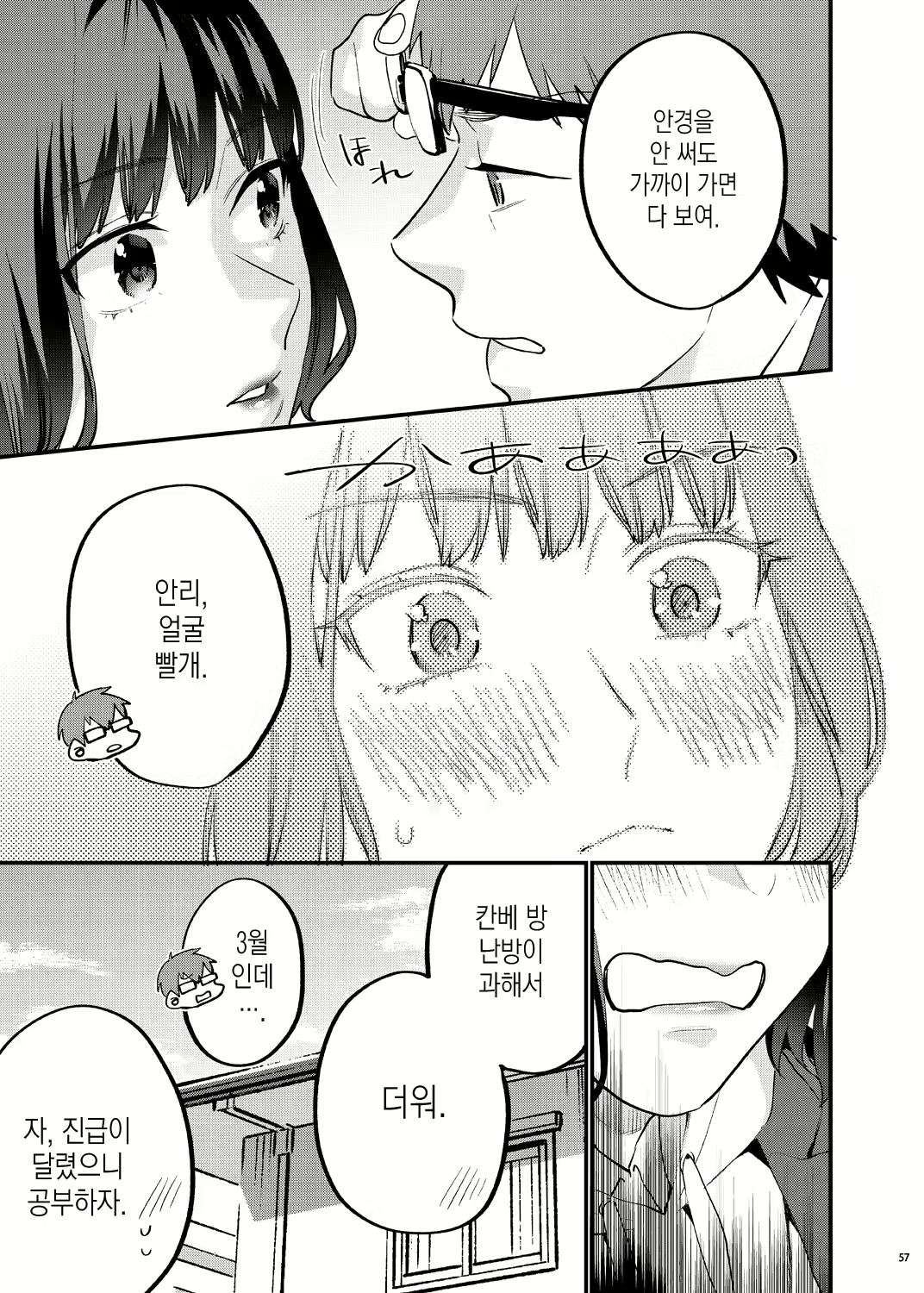 Content 2686414 - 66 페이지