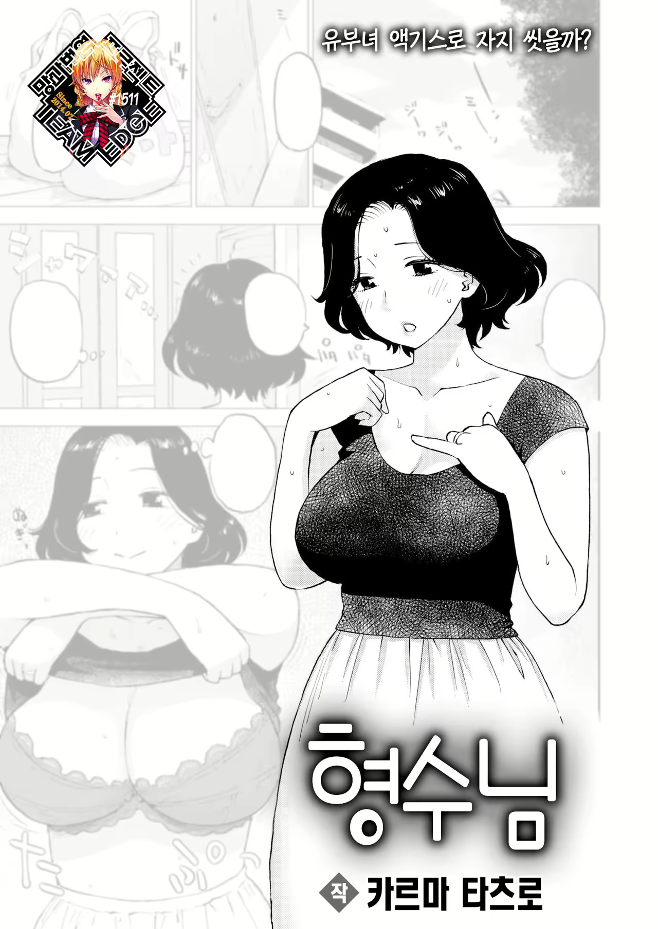 Content 2686703 - 1 페이지