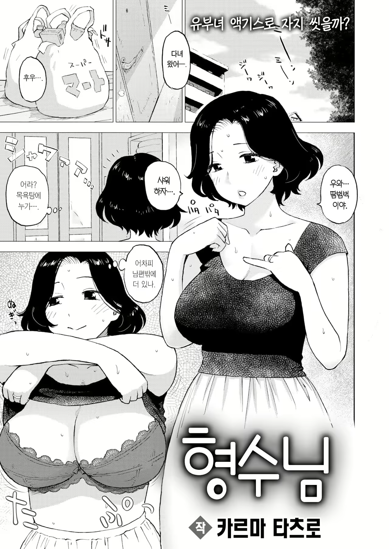 Content 2686703 - 2 페이지