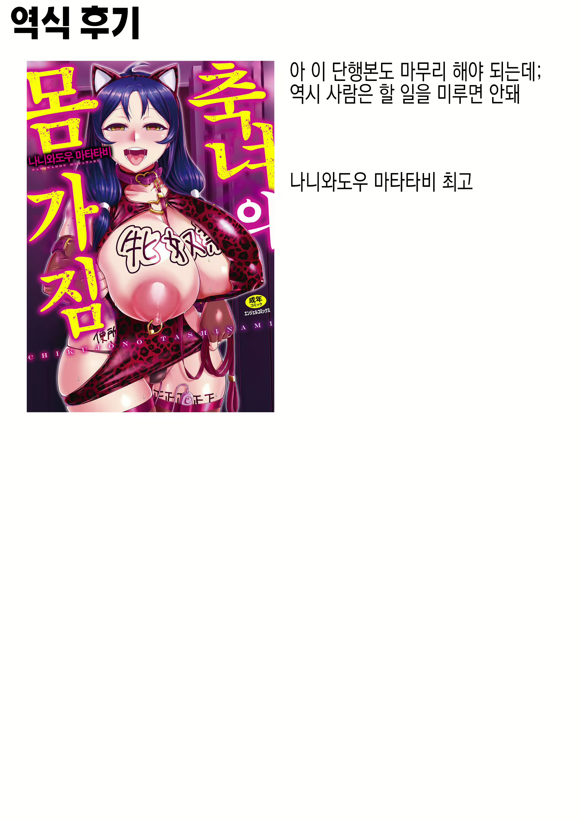 Content 2686799 - 27 페이지