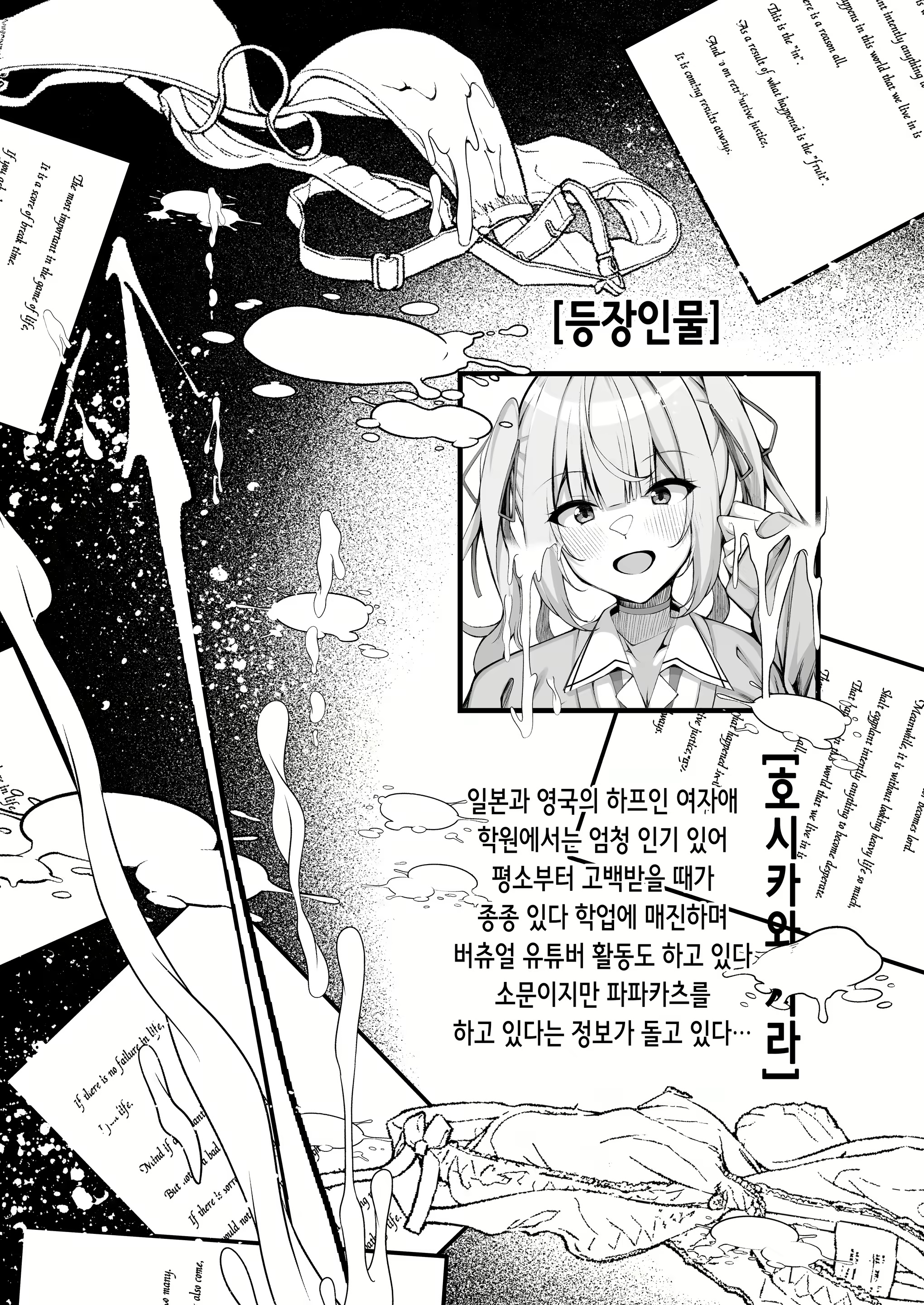 Content 2686914 - 2 페이지