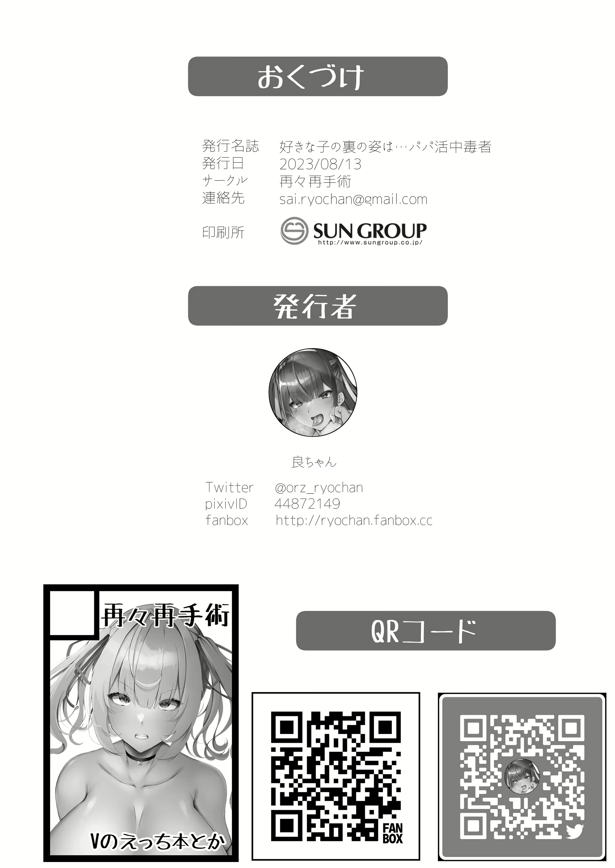 Content 2686914 - 21 페이지