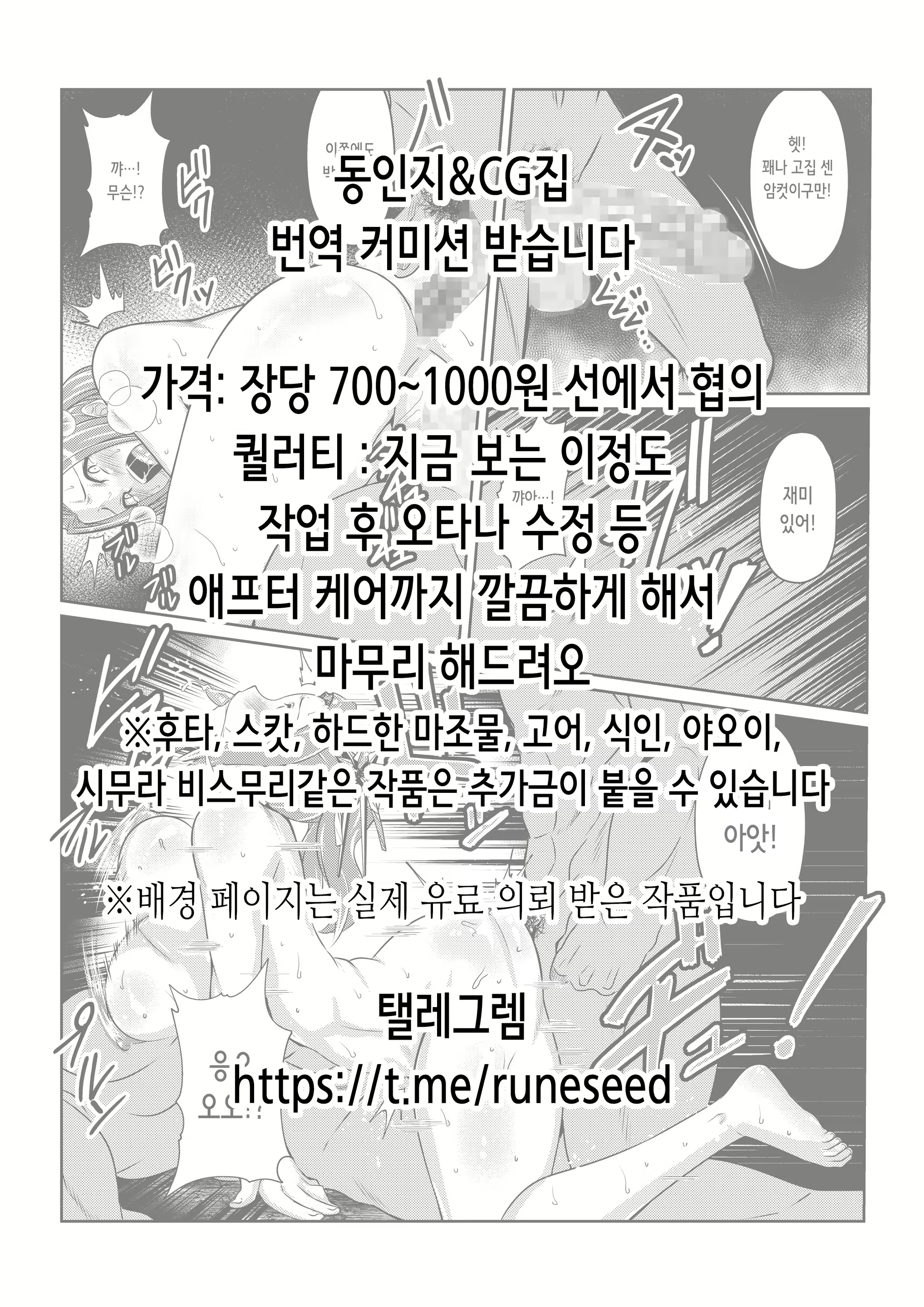 Content 2686914 - 23 페이지