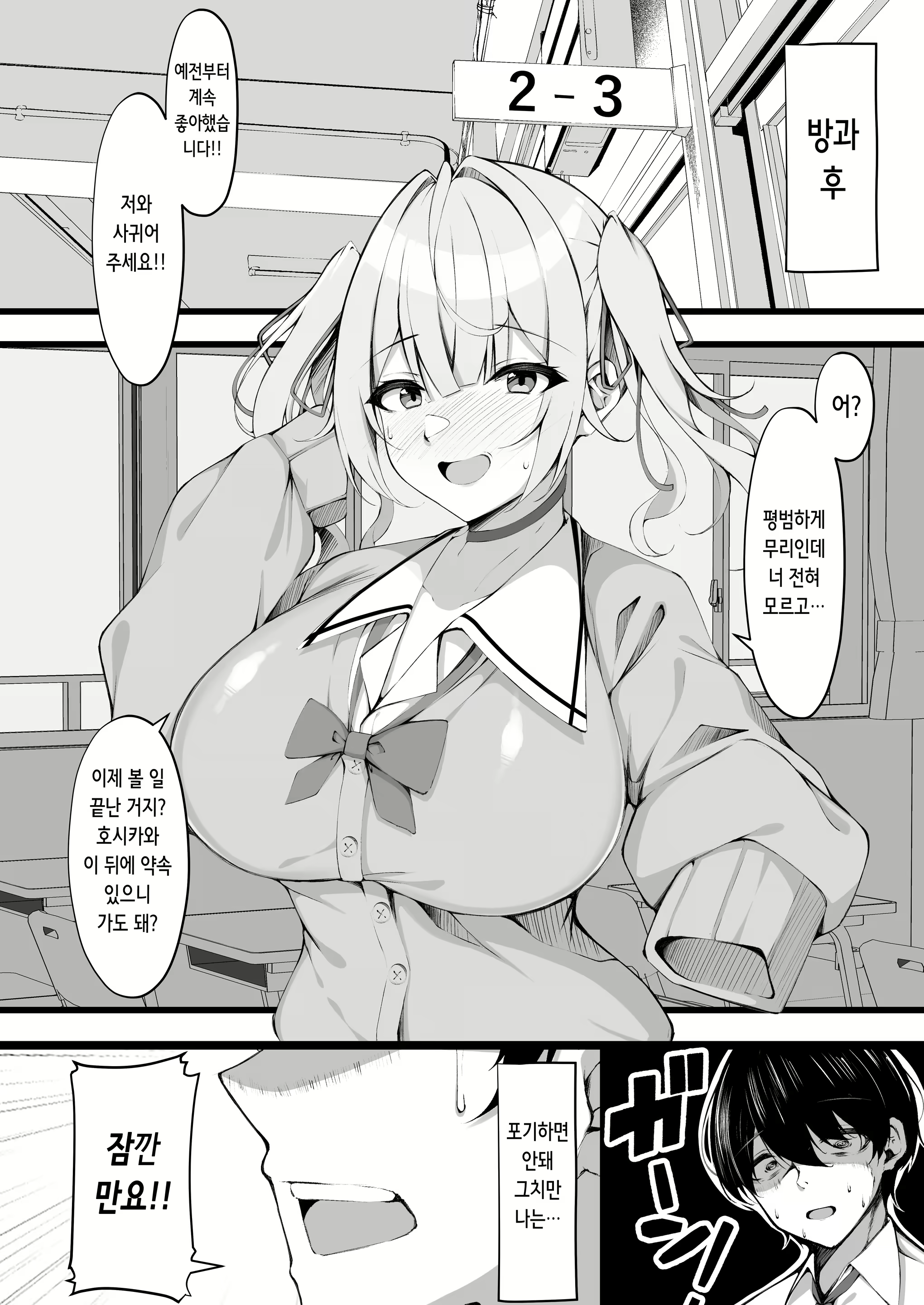 Content 2686914 - 3 페이지