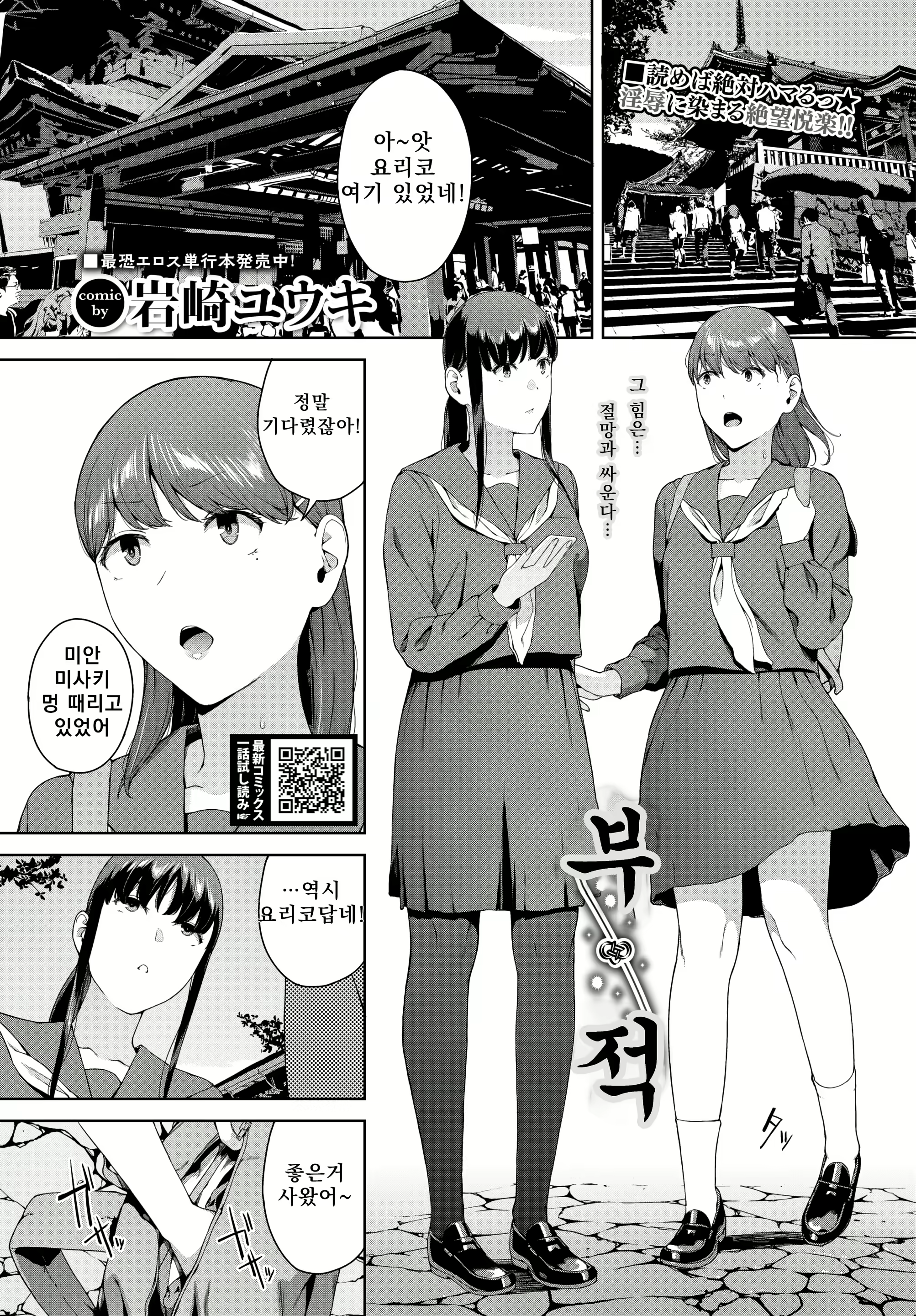 Content 2687083 - 1 페이지