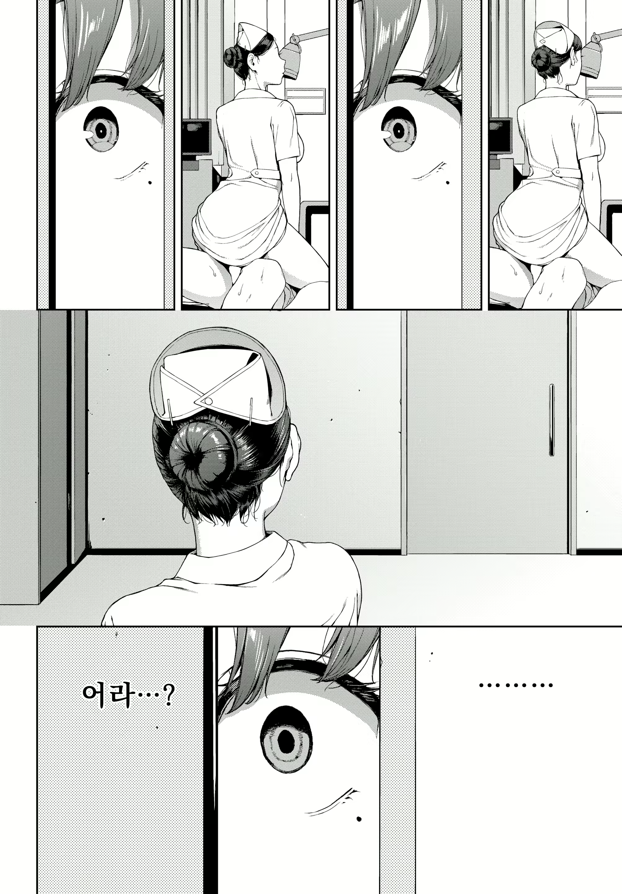 Content 2687083 - 12 페이지