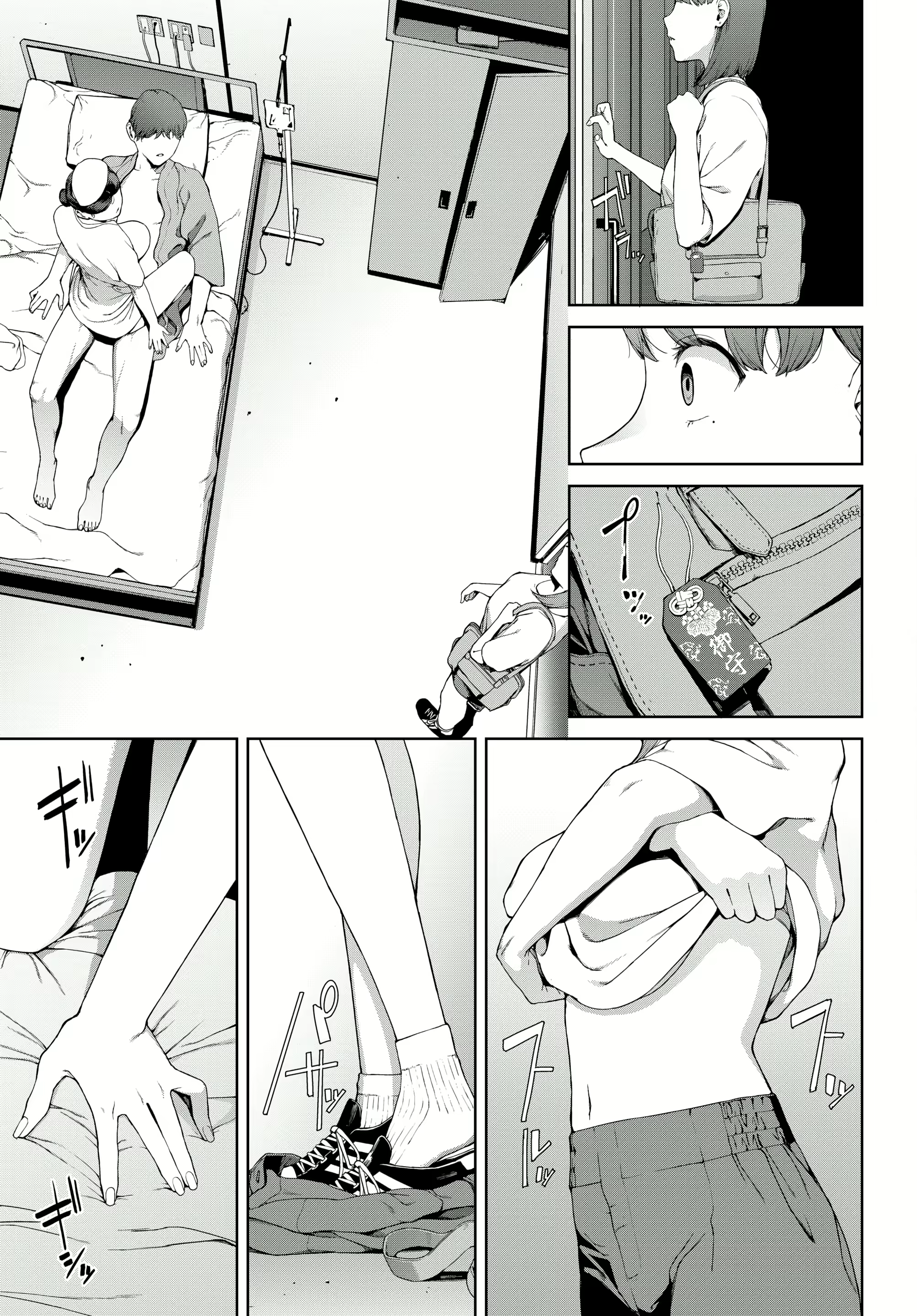 Content 2687083 - 13 페이지