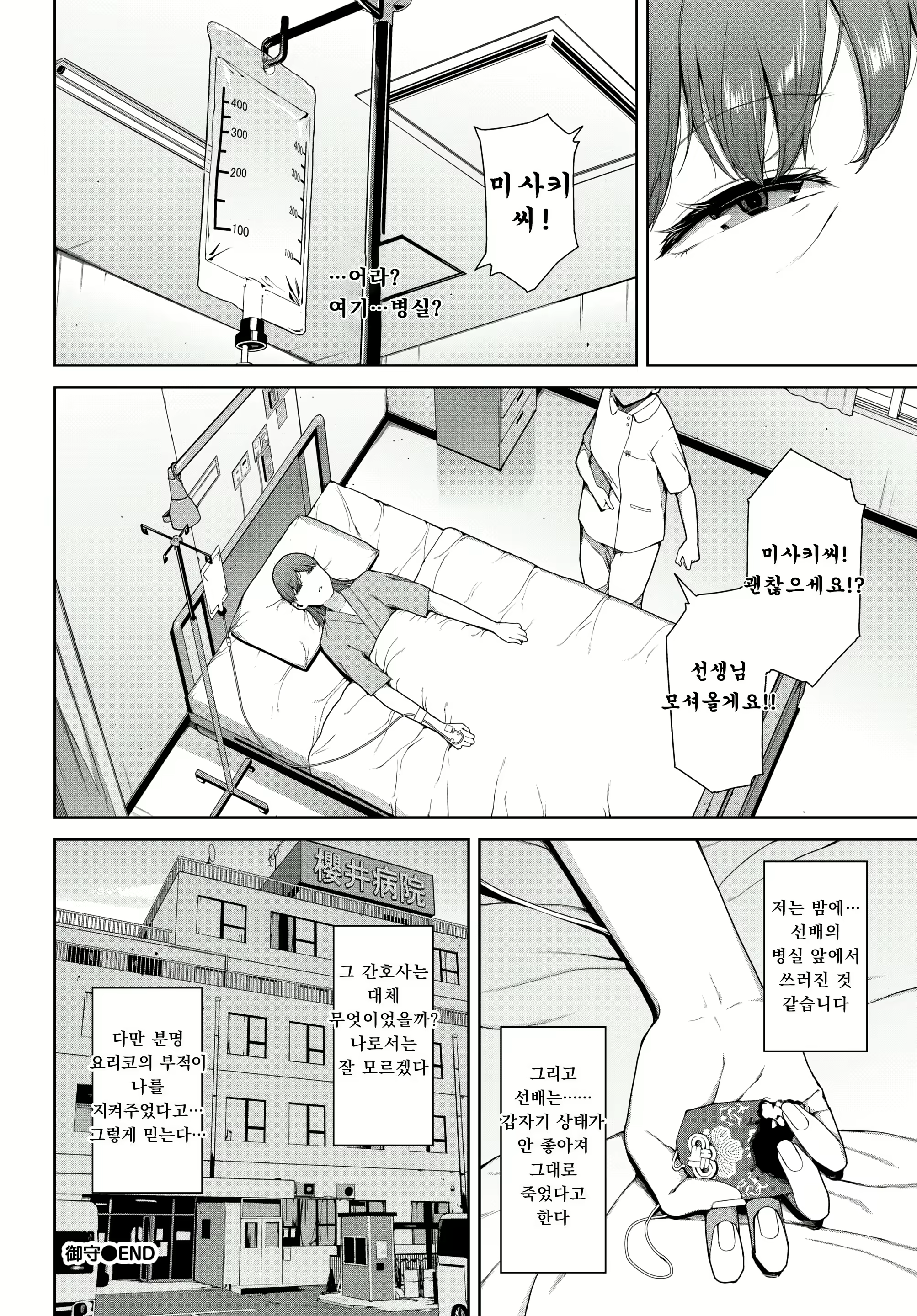 Content 2687083 - 24 페이지