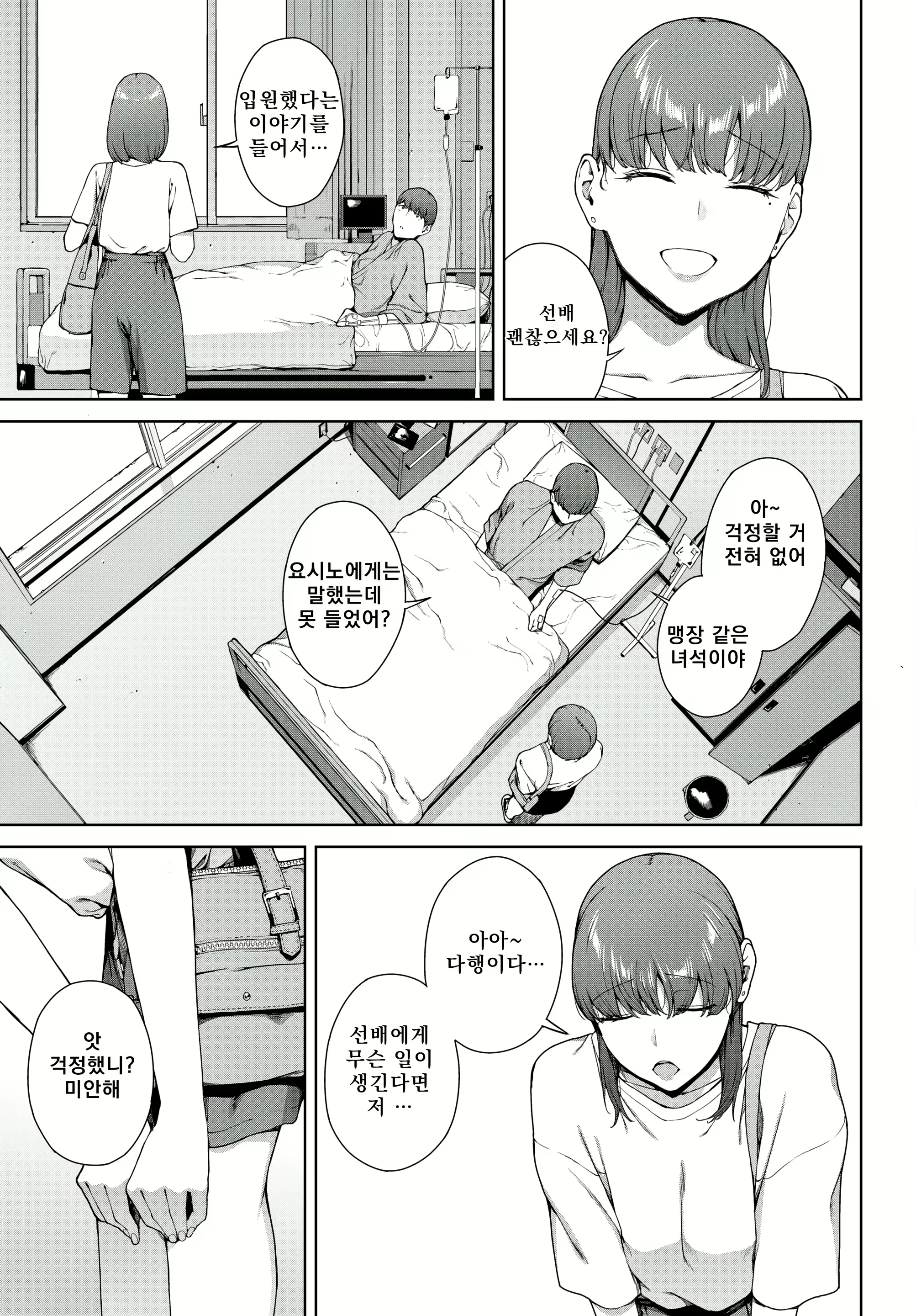 Content 2687083 - 5 페이지