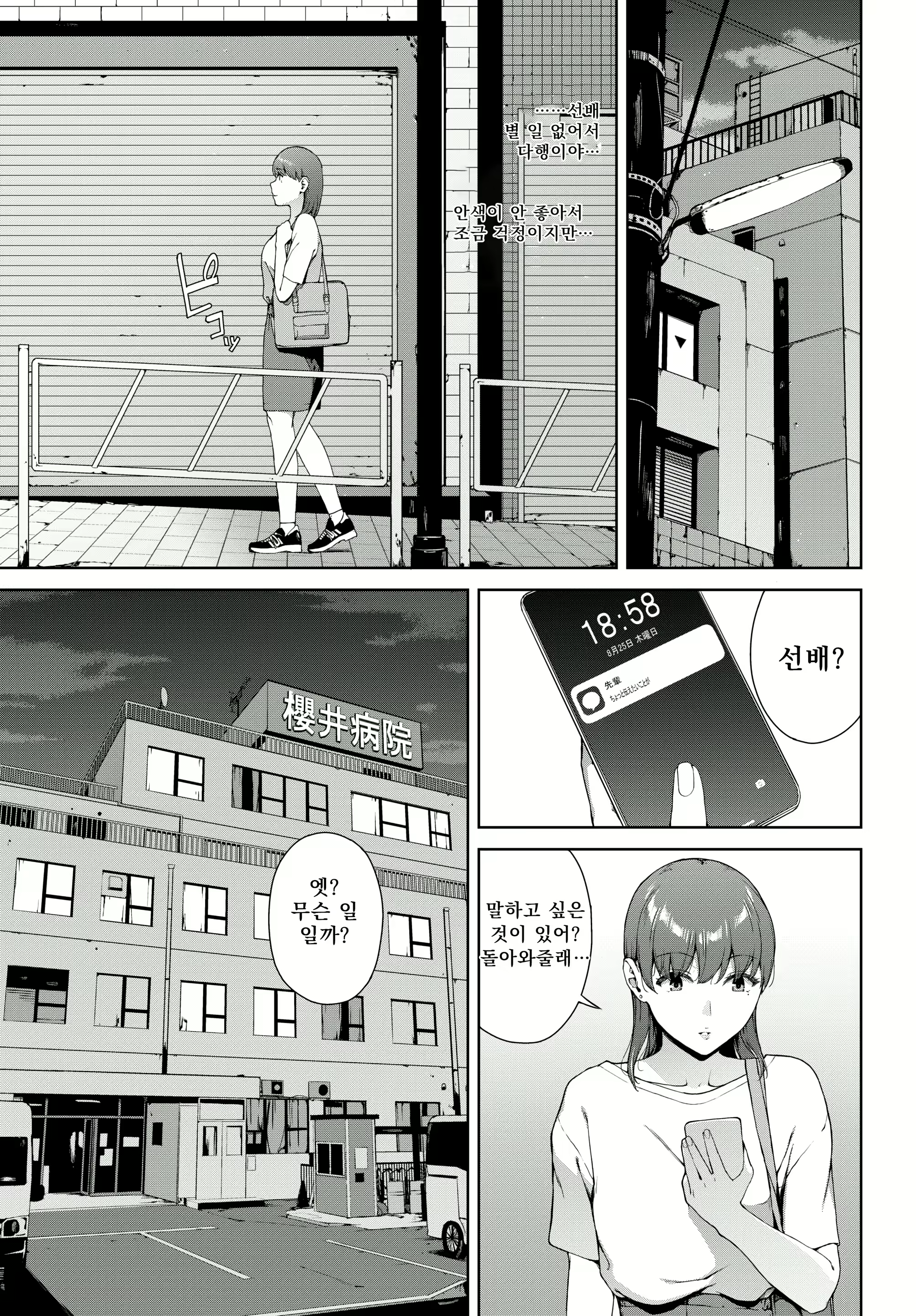 Content 2687083 - 7 페이지