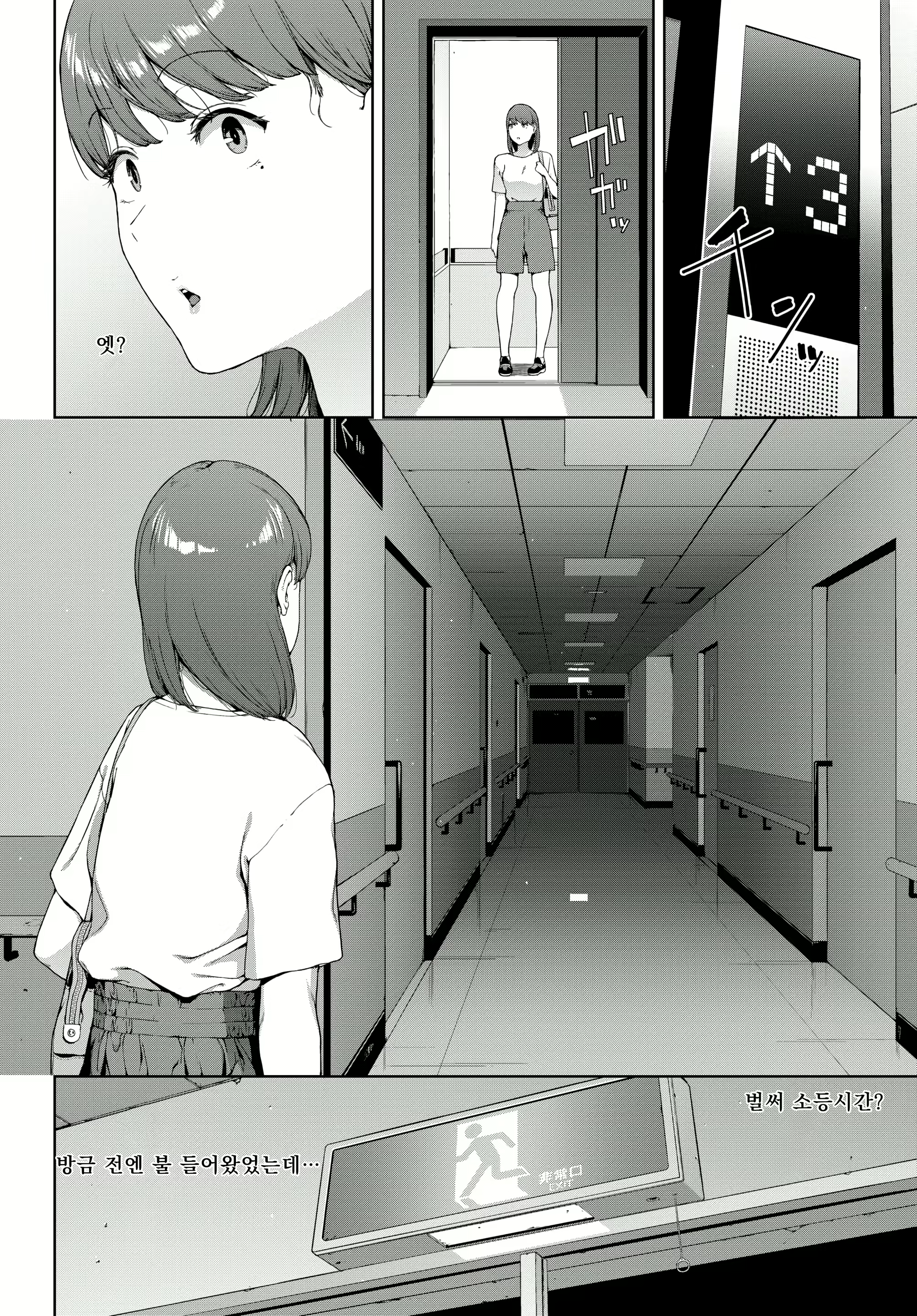 Content 2687083 - 8 페이지
