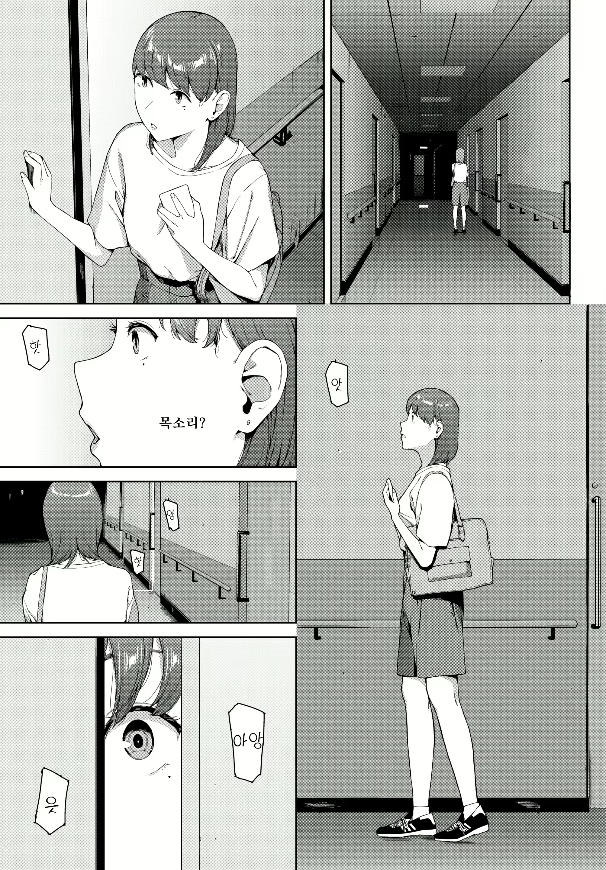 Content 2687083 - 9 페이지