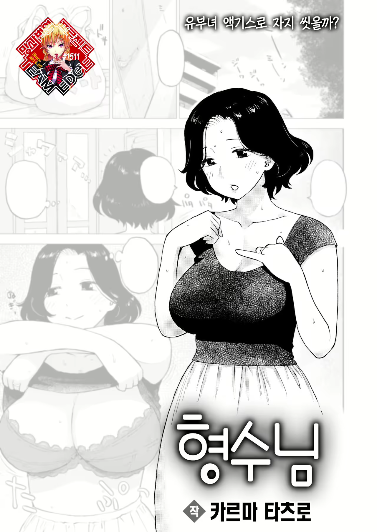 Content 2687102 - 1 페이지