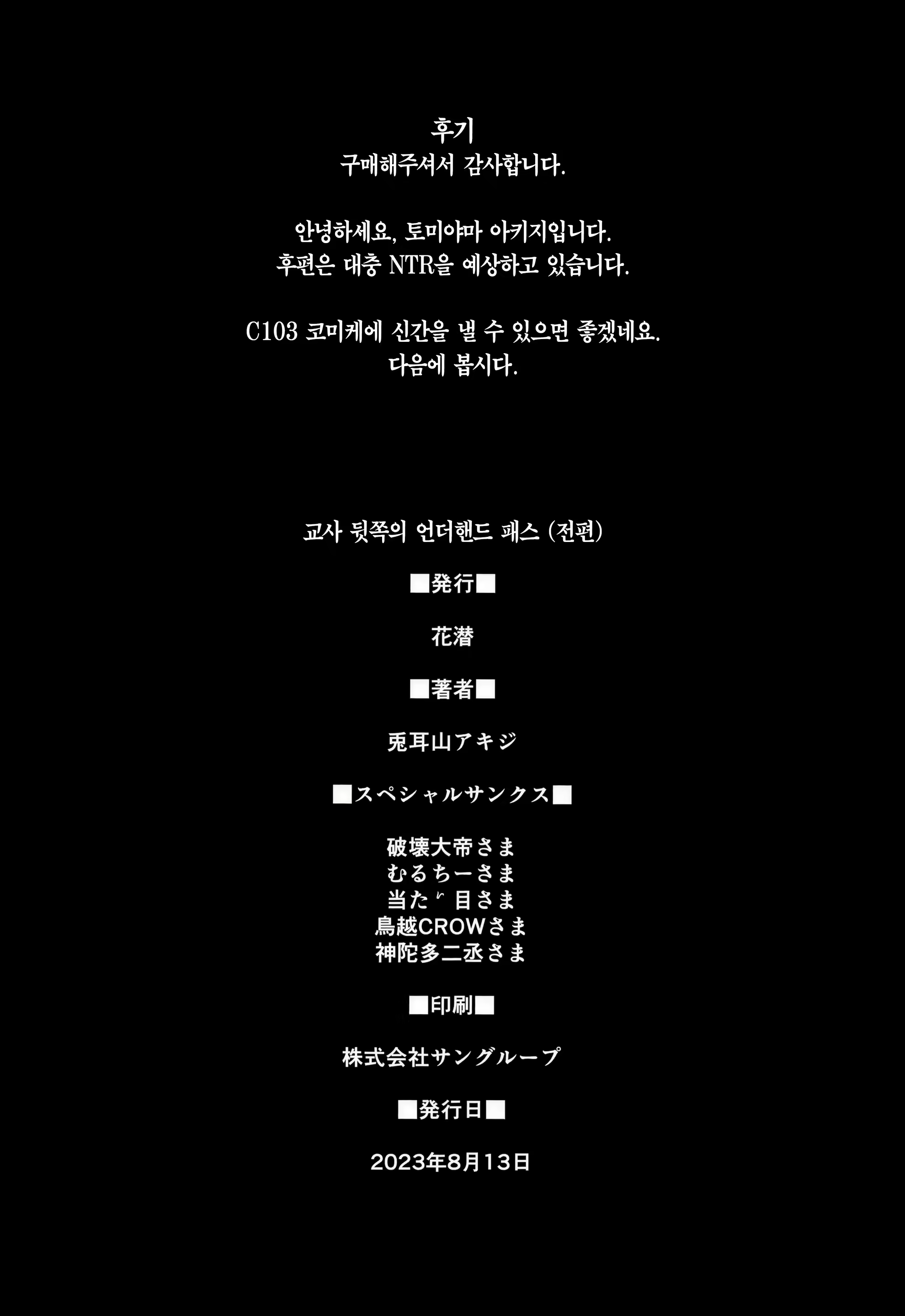 Content 2687107 - 24 페이지