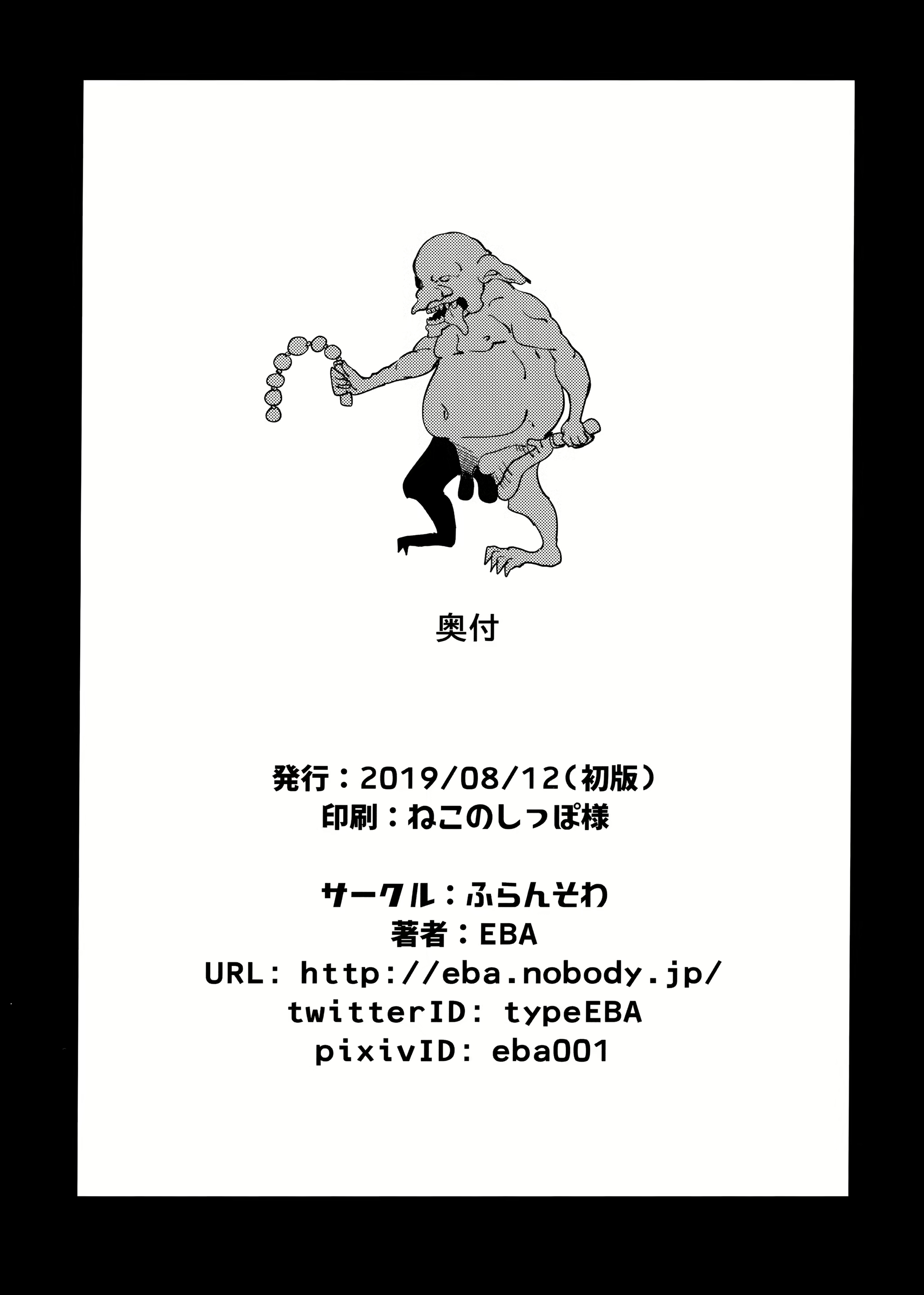 Content 2687449 - 25 페이지