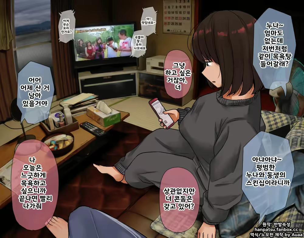 Content 2687463 - 15 페이지