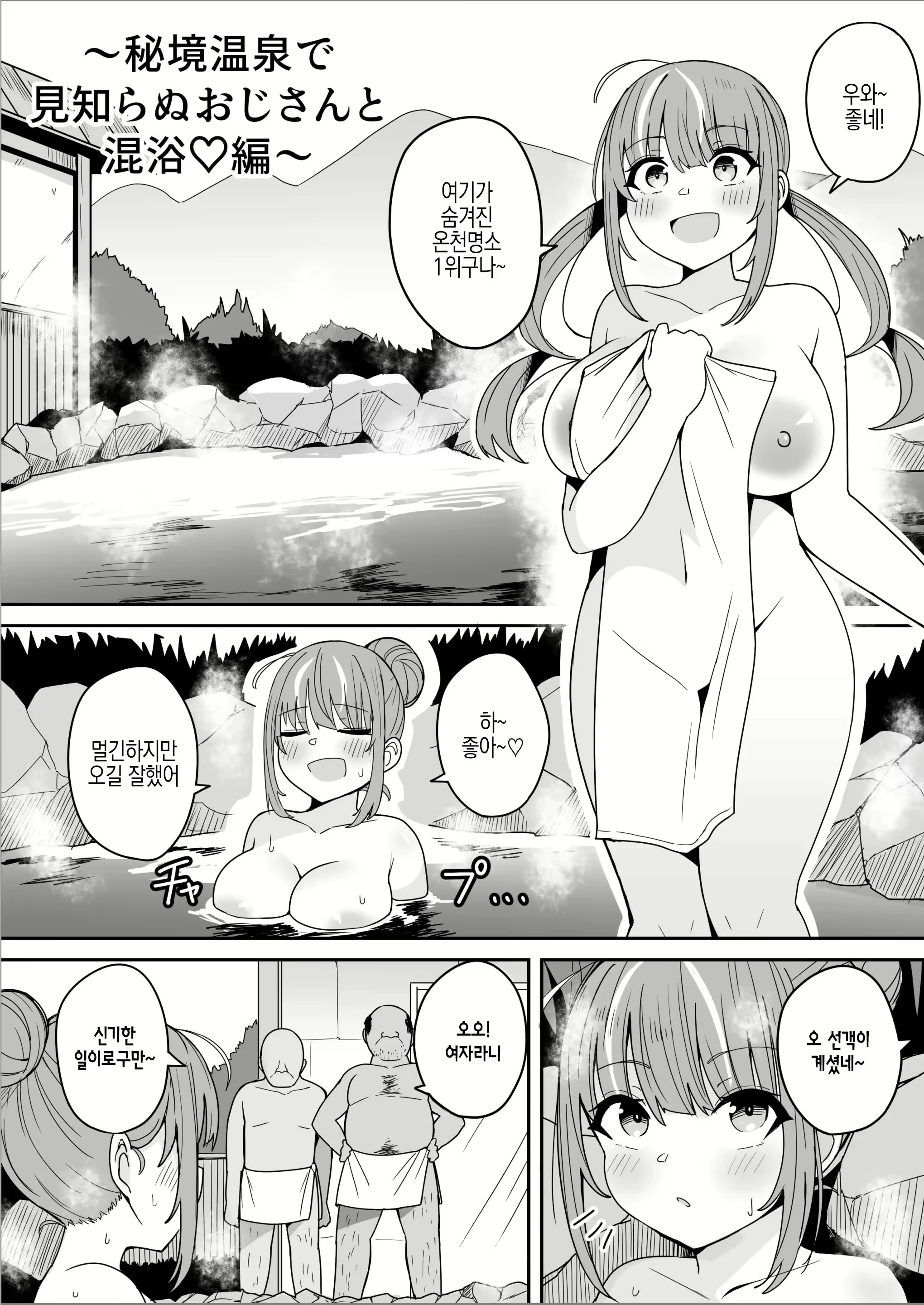 Content 2687464 - 10 페이지