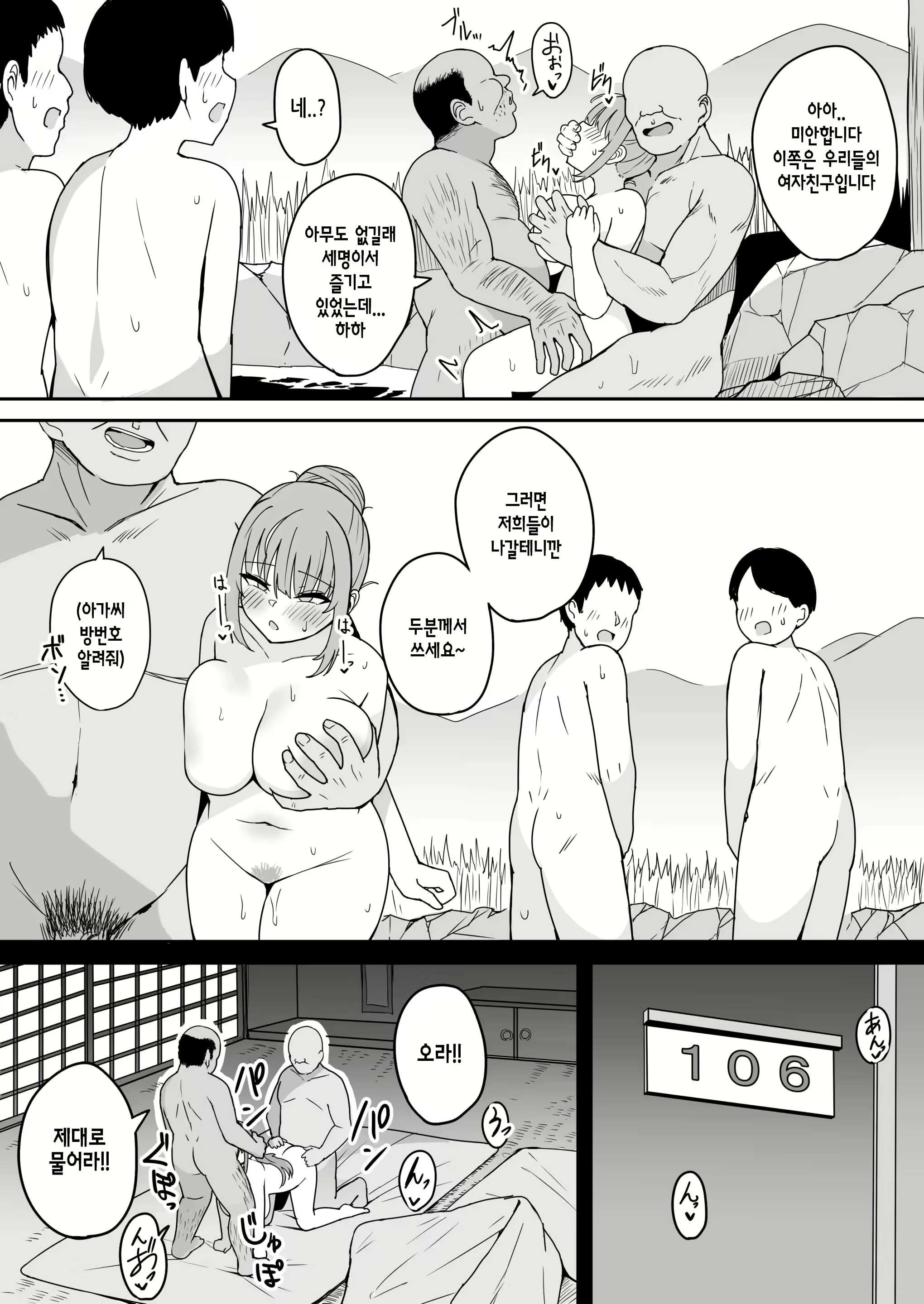 Content 2687464 - 17 페이지