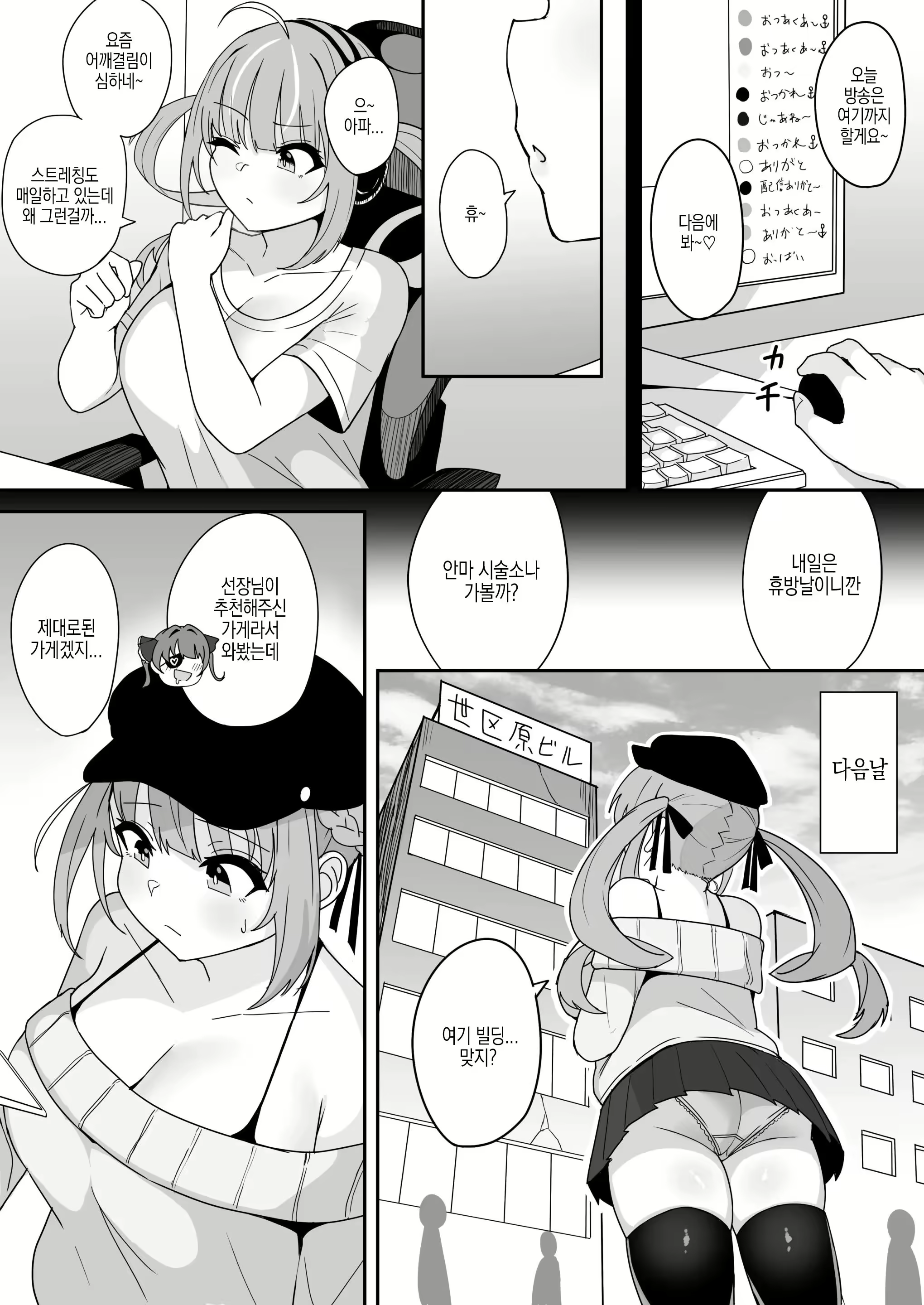 Content 2687464 - 2 페이지