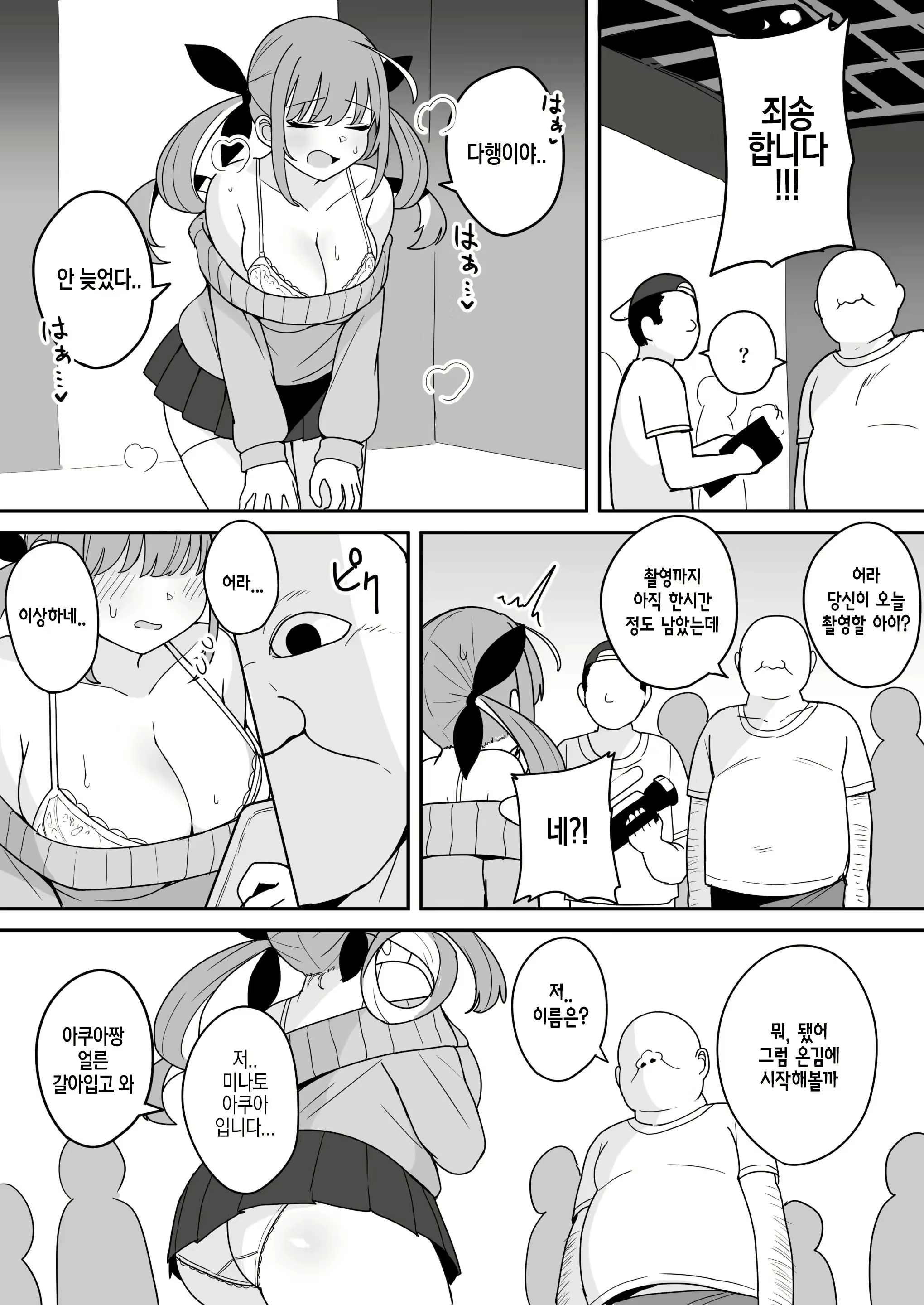 Content 2687464 - 21 페이지