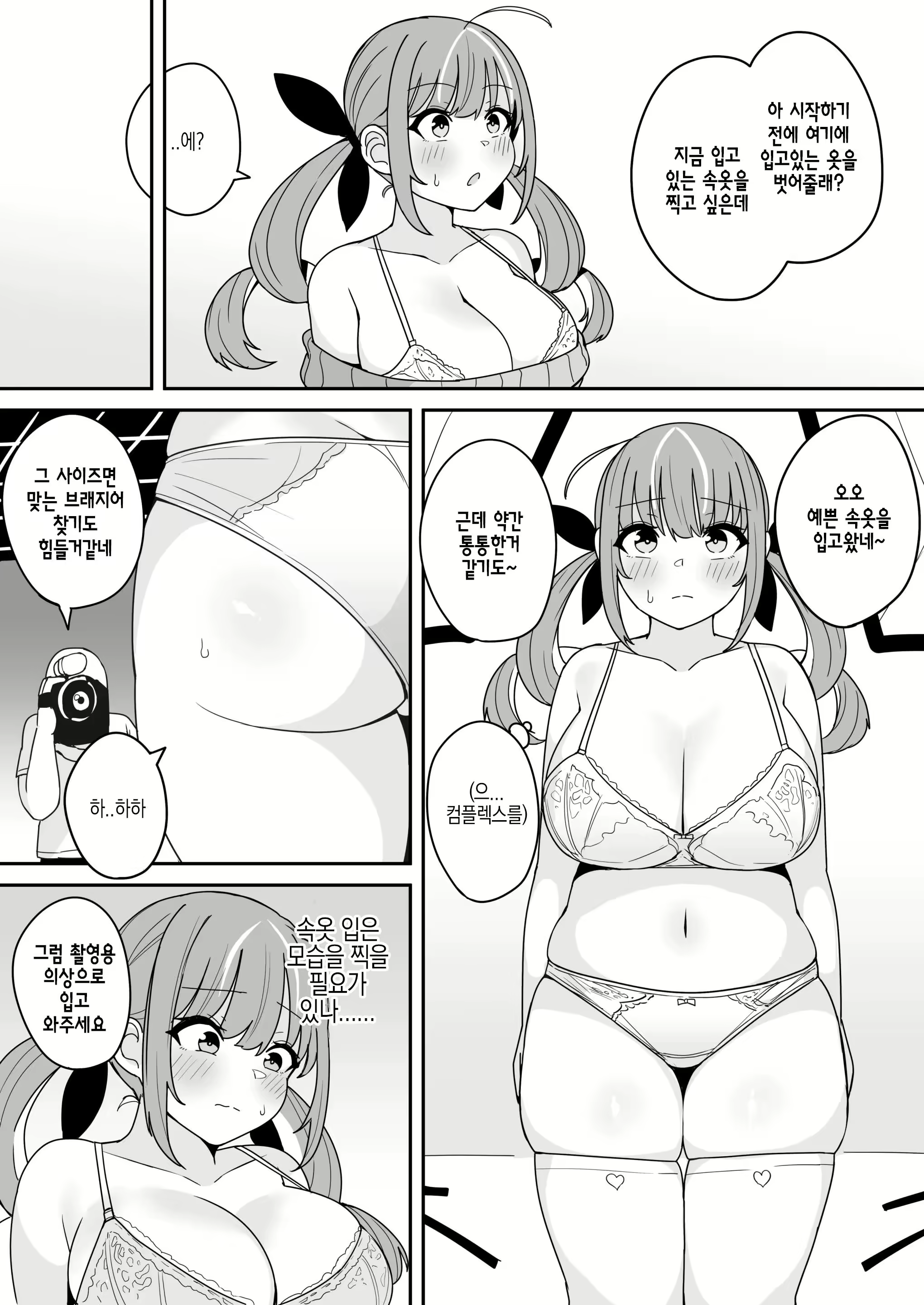 Content 2687464 - 22 페이지
