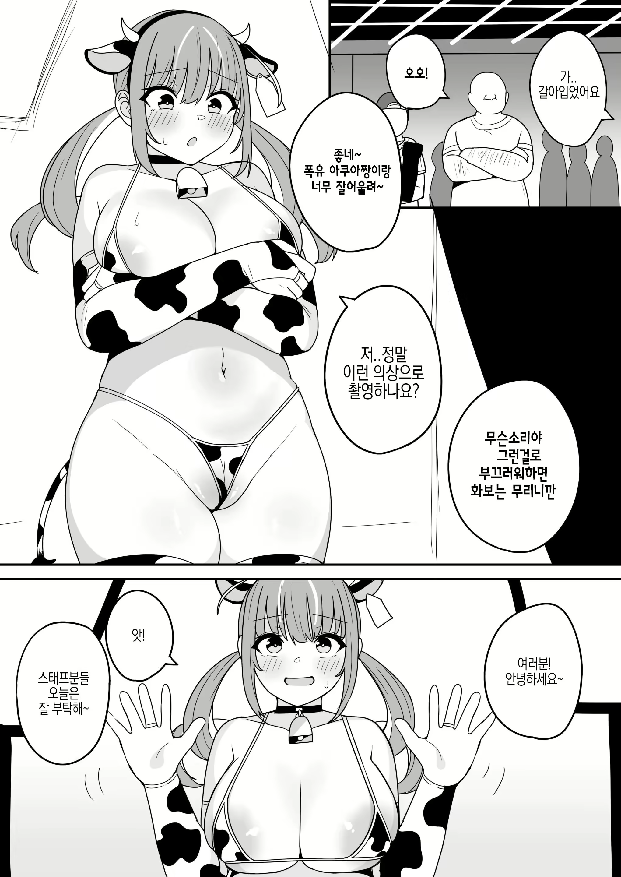 Content 2687464 - 23 페이지