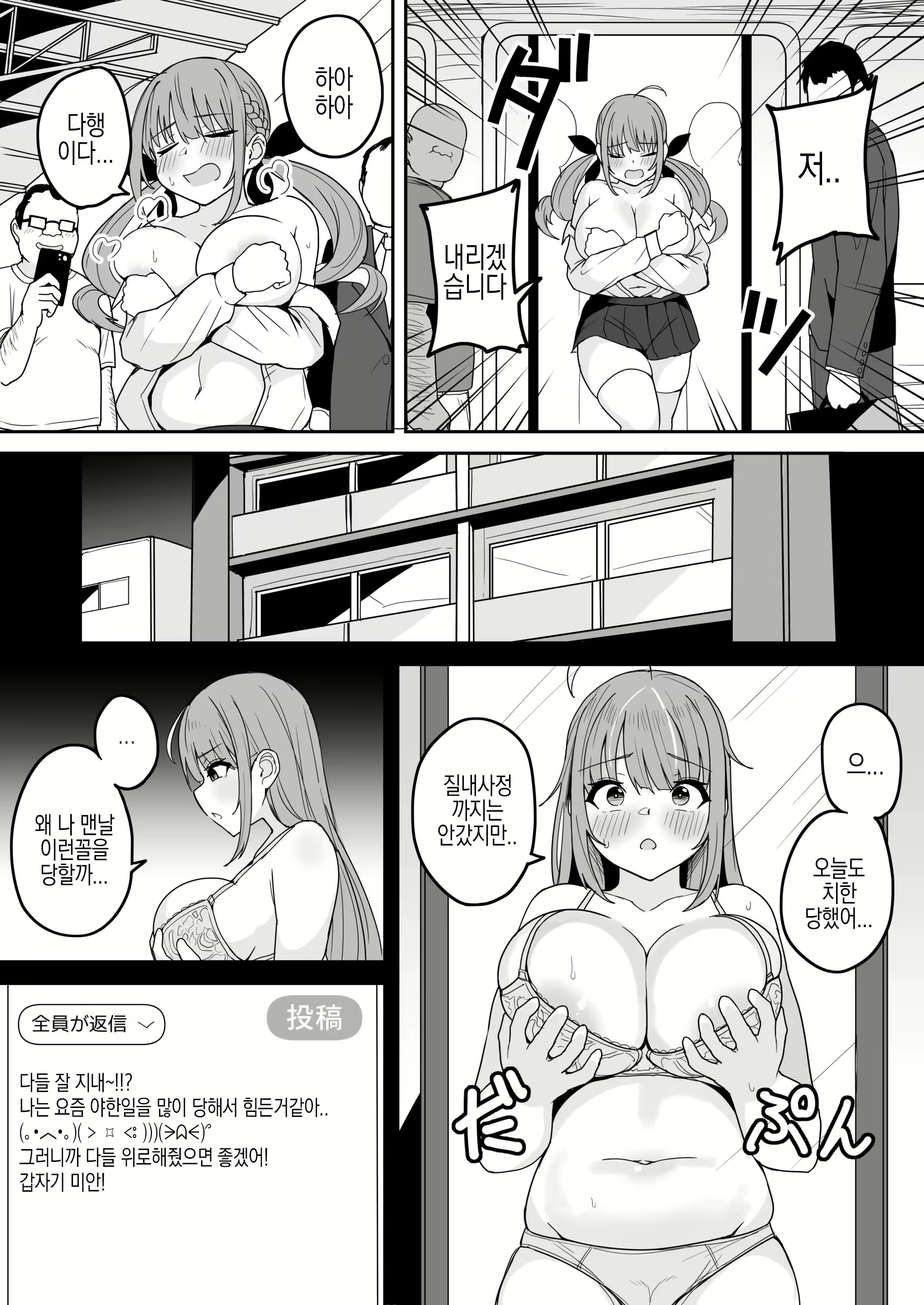 Content 2687464 - 32 페이지