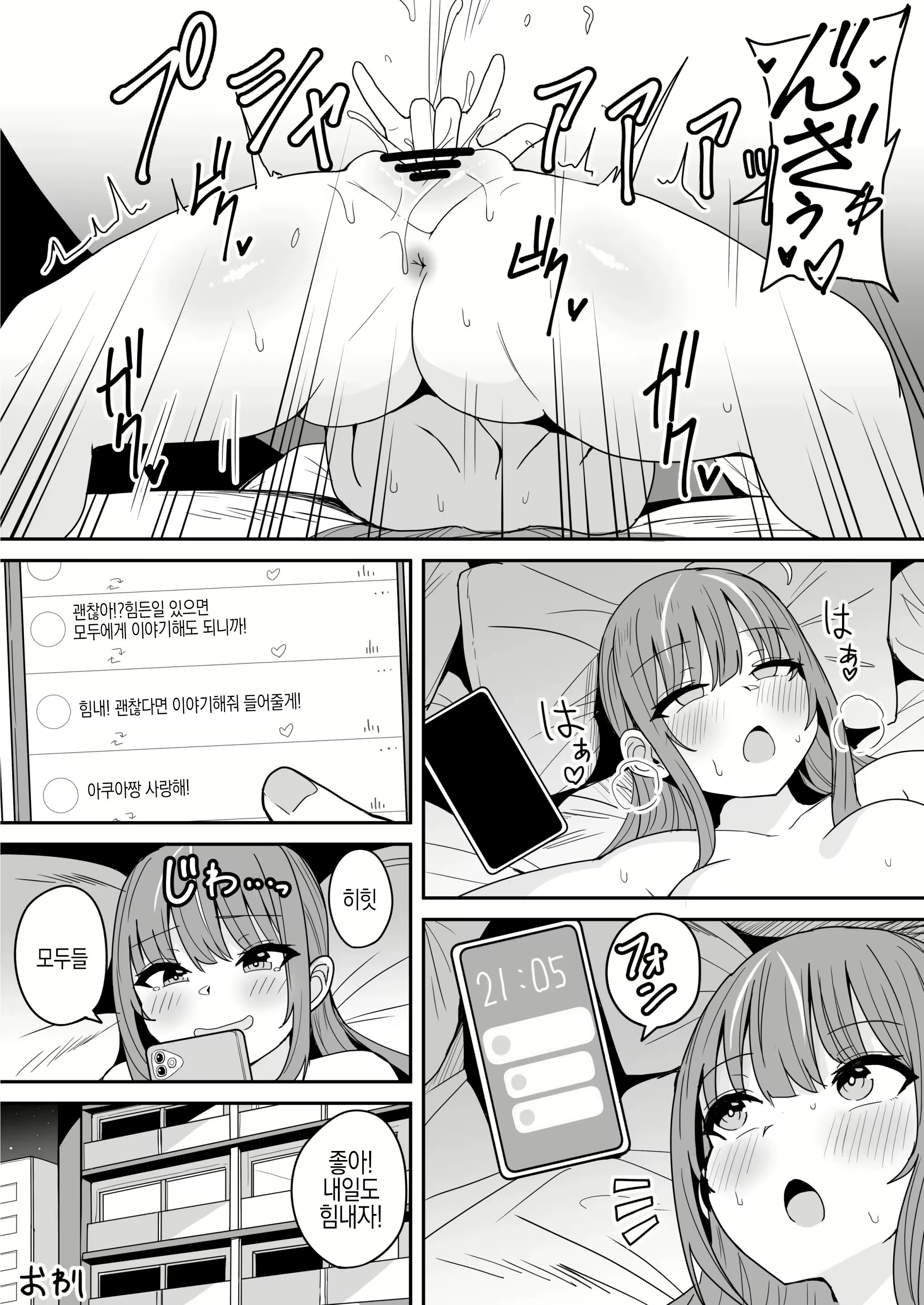 Content 2687464 - 35 페이지